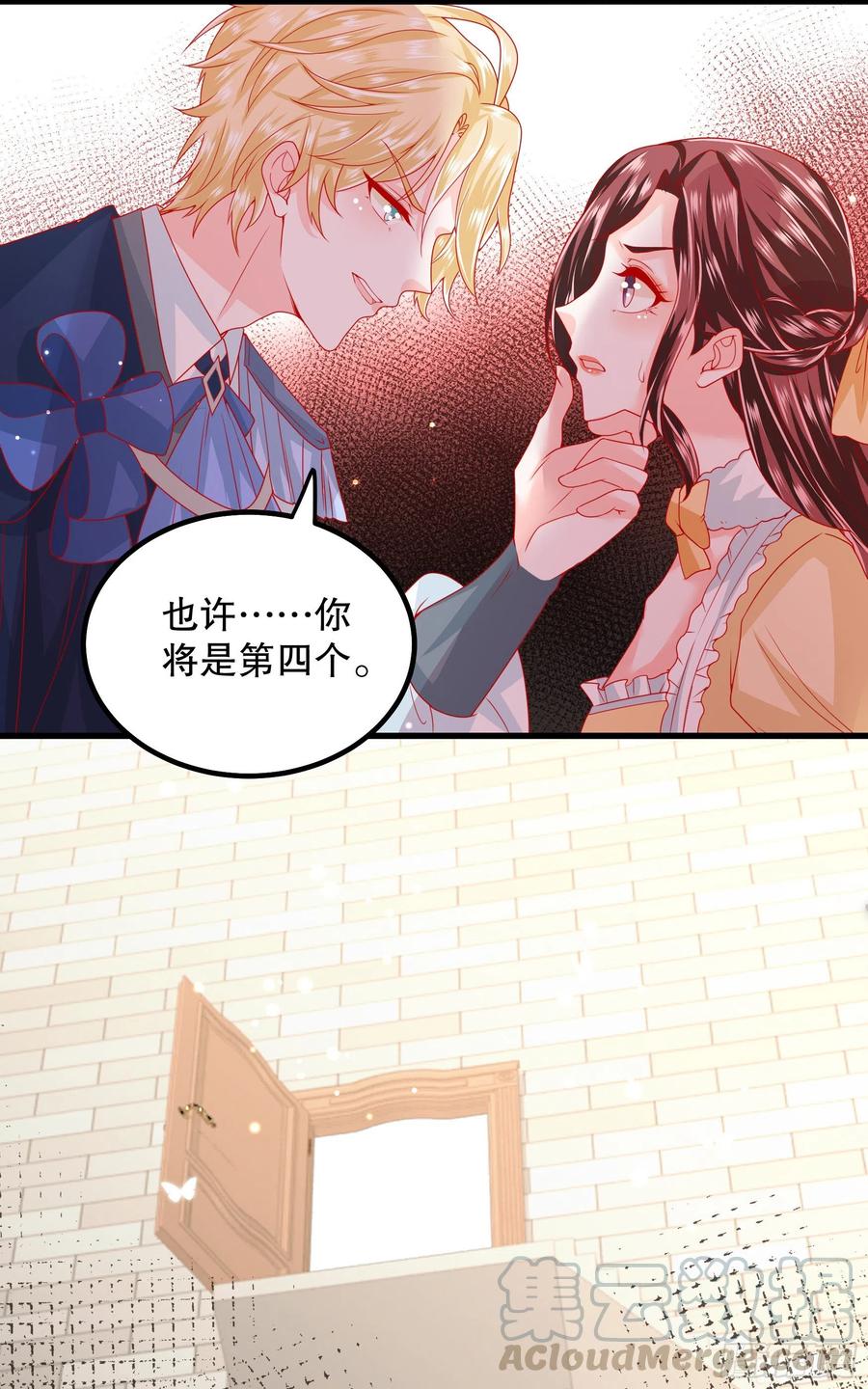 038：弟弟出现-第41话