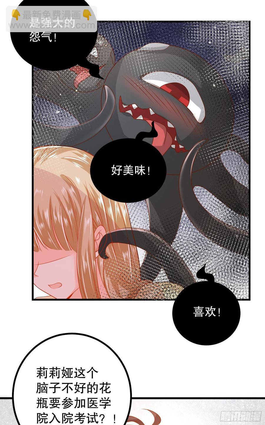 040：接受邀请-第43话