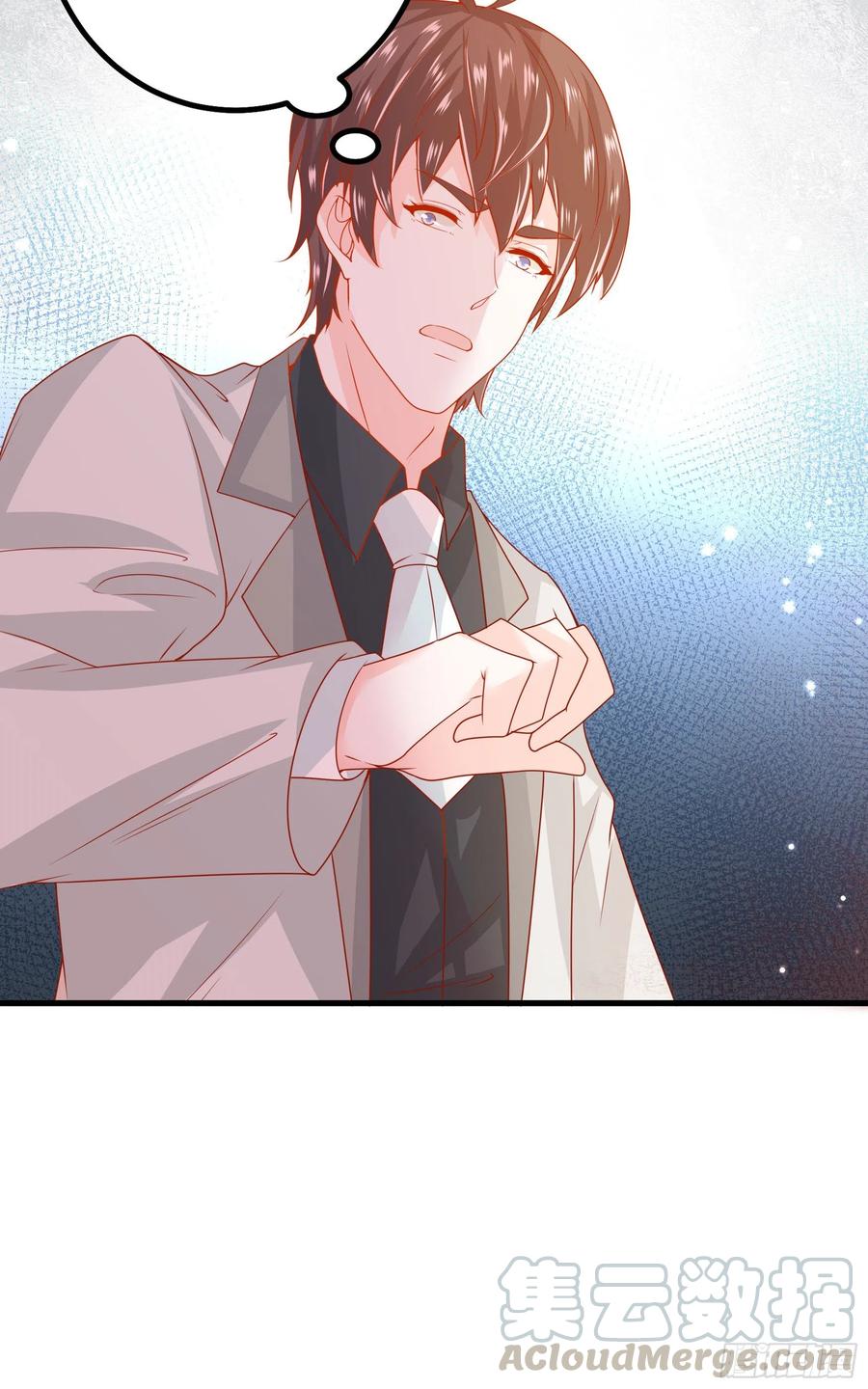 040：接受邀请-第43话