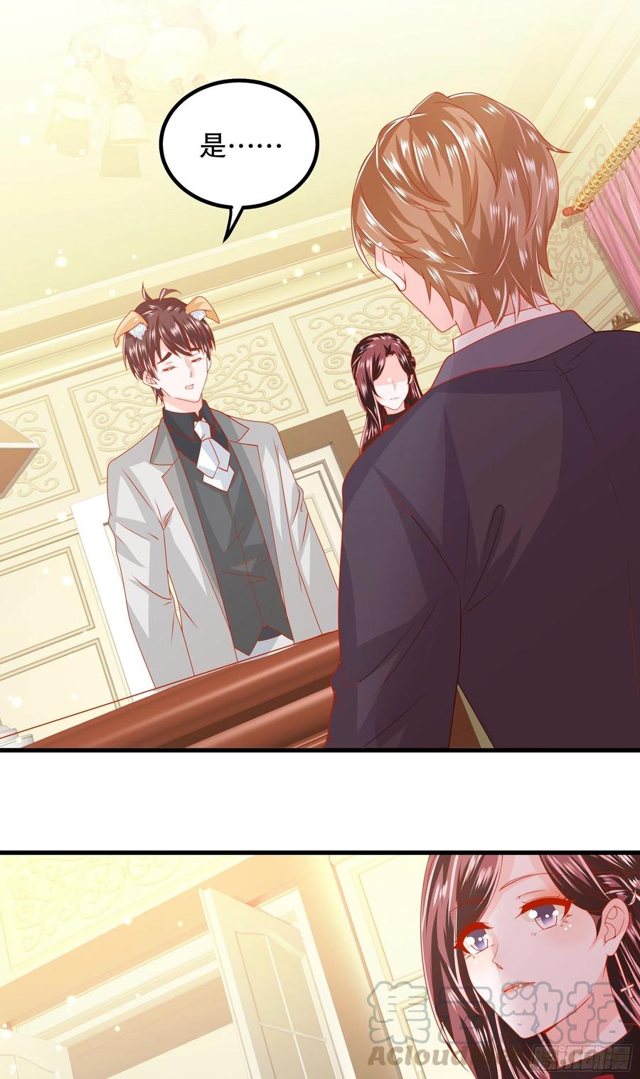 040：接受邀请-第43话