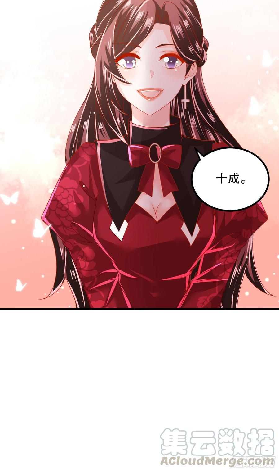 040：接受邀请-第43话