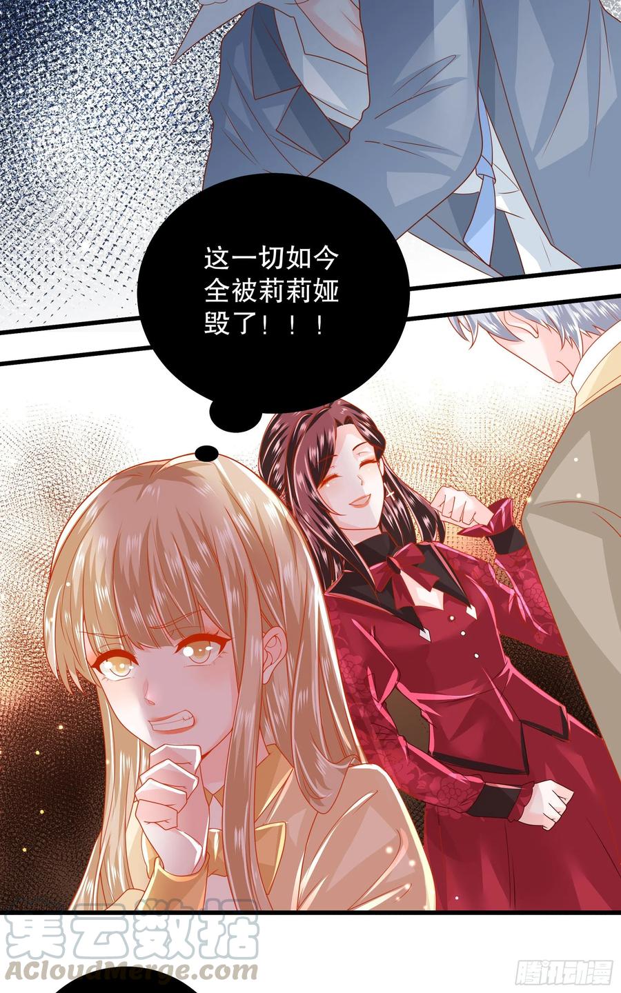 040：接受邀请-第43话