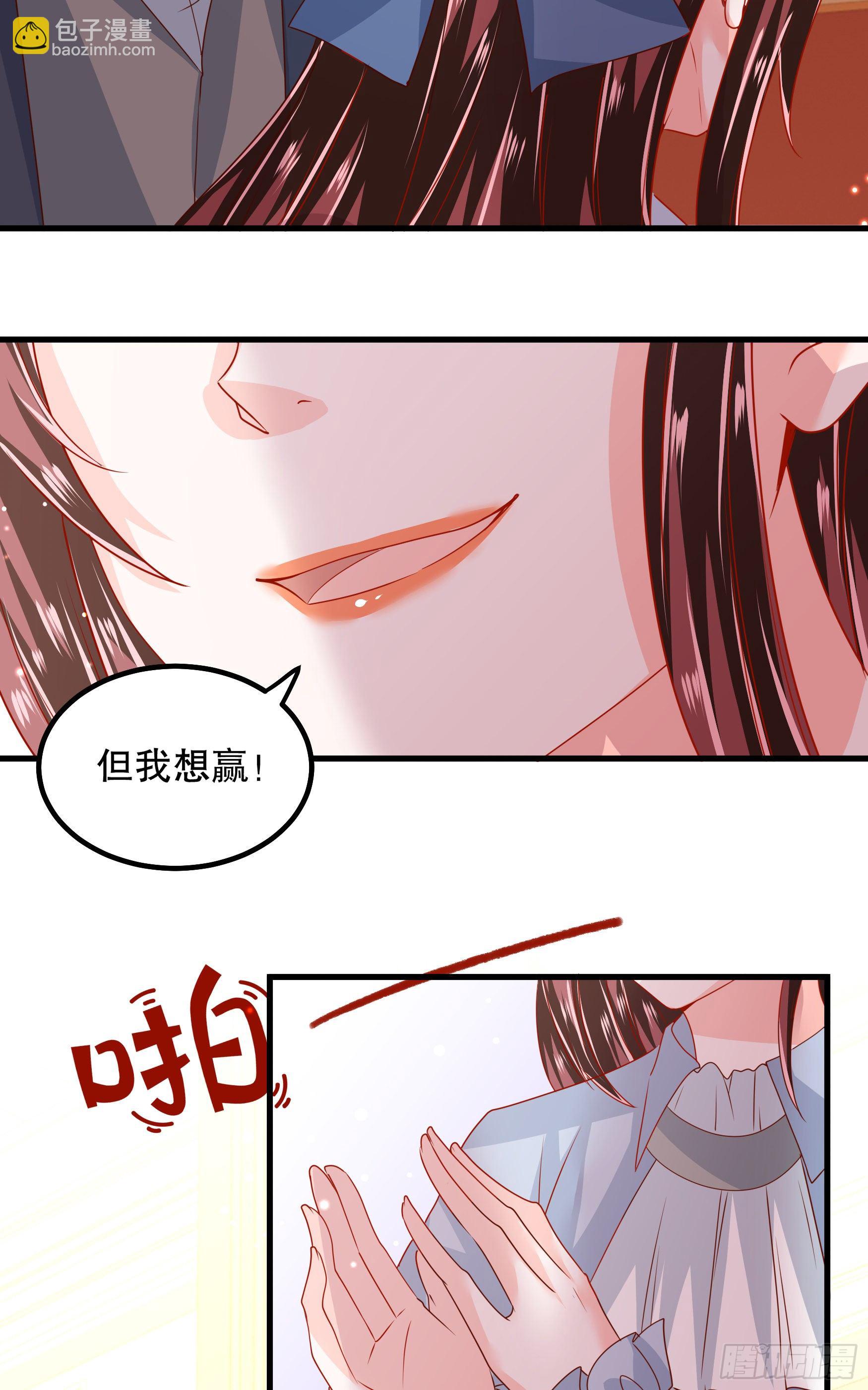 042：现代疗法-第45话