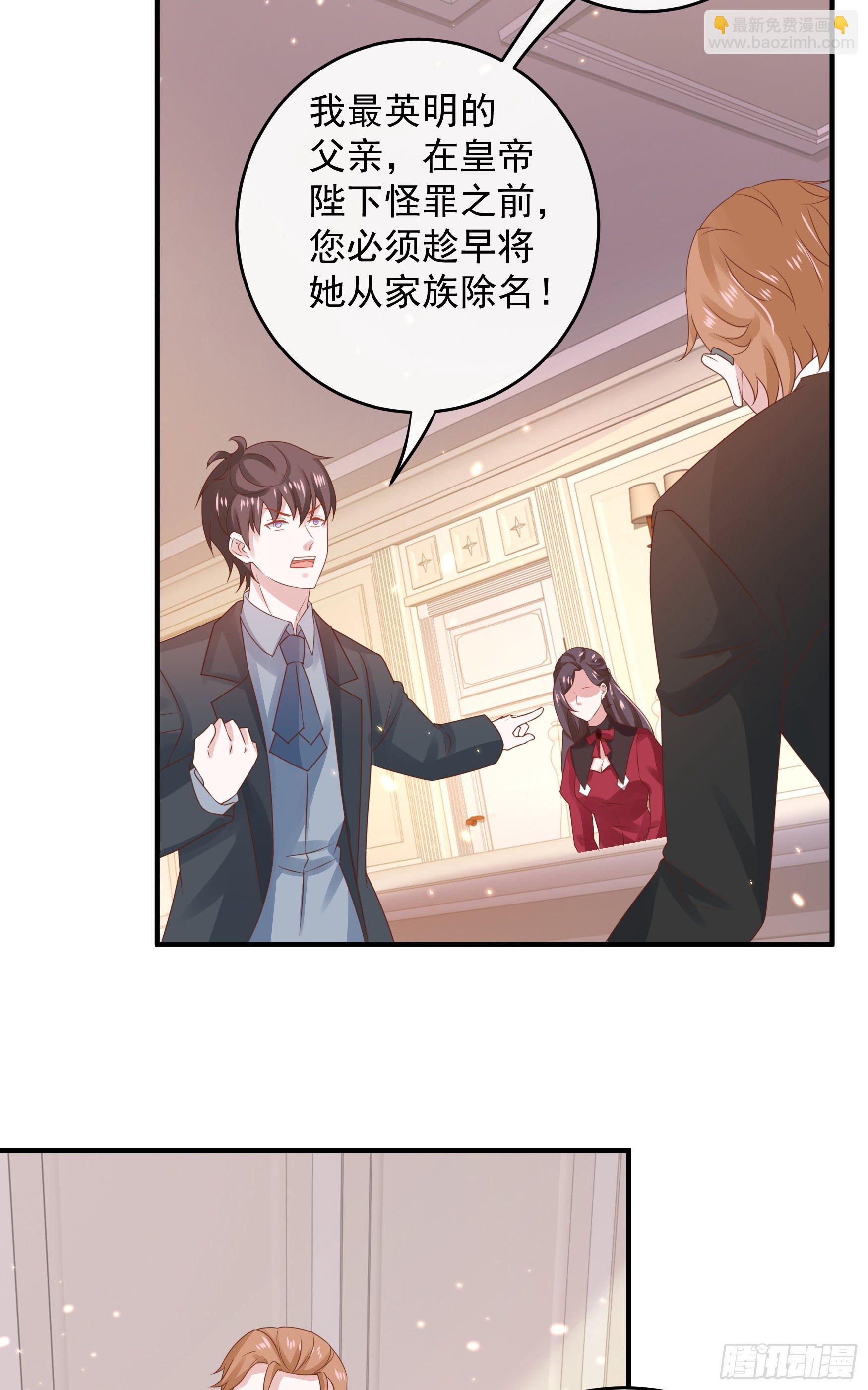 044：皇帝有请(1/2)-第47话