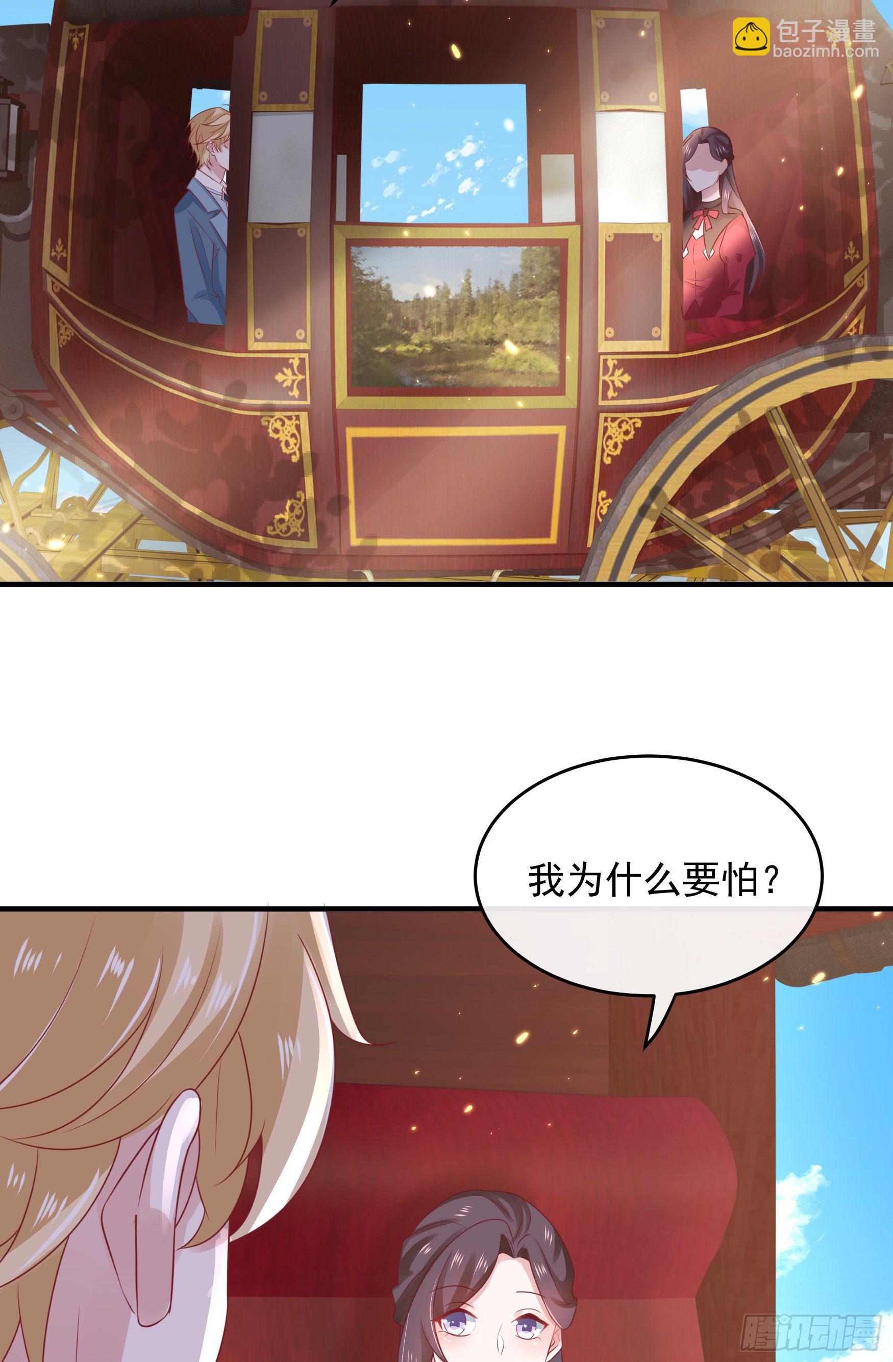 044：皇帝有请(1/2)-第47话