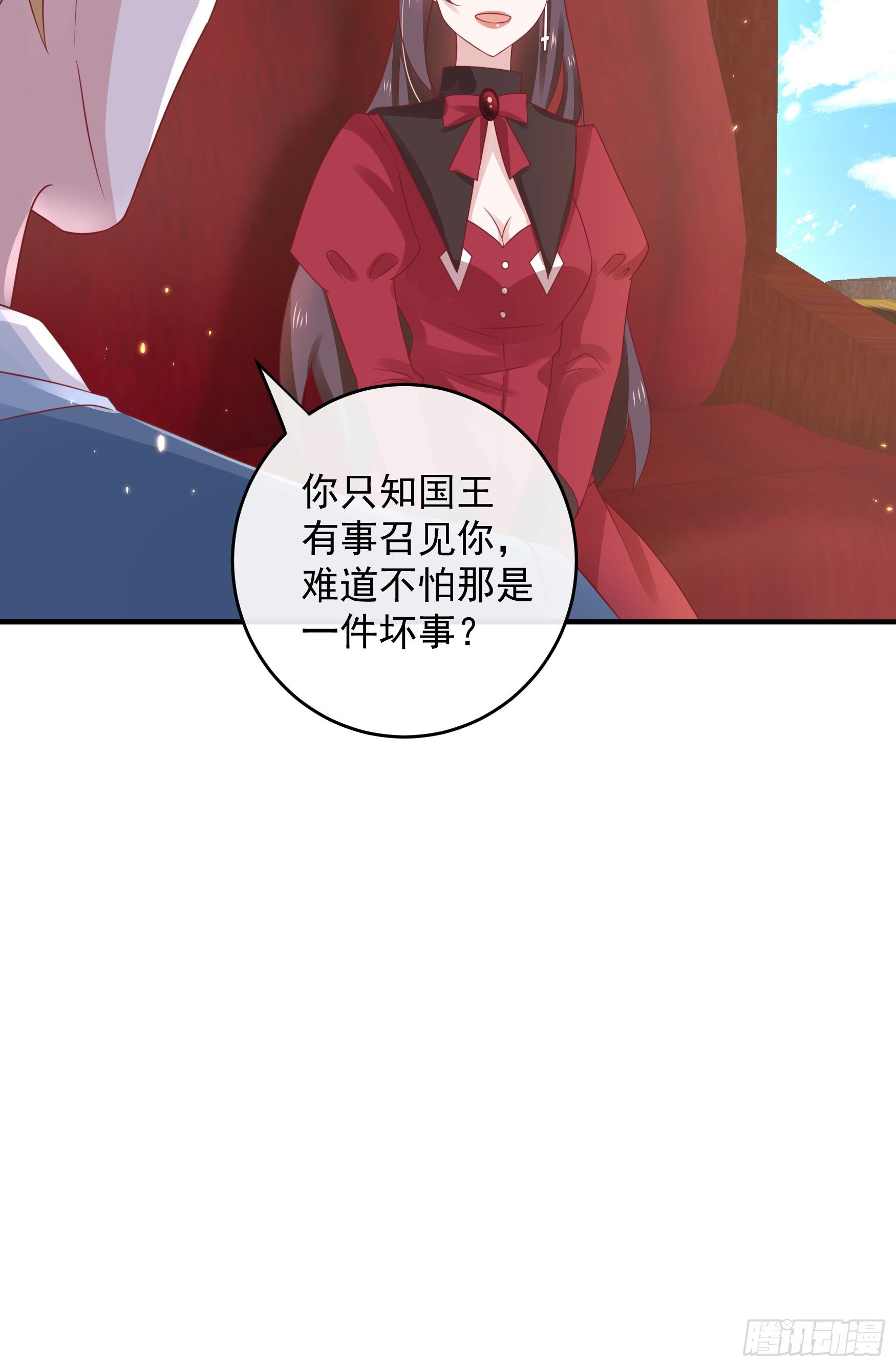 044：皇帝有请(1/2)-第47话