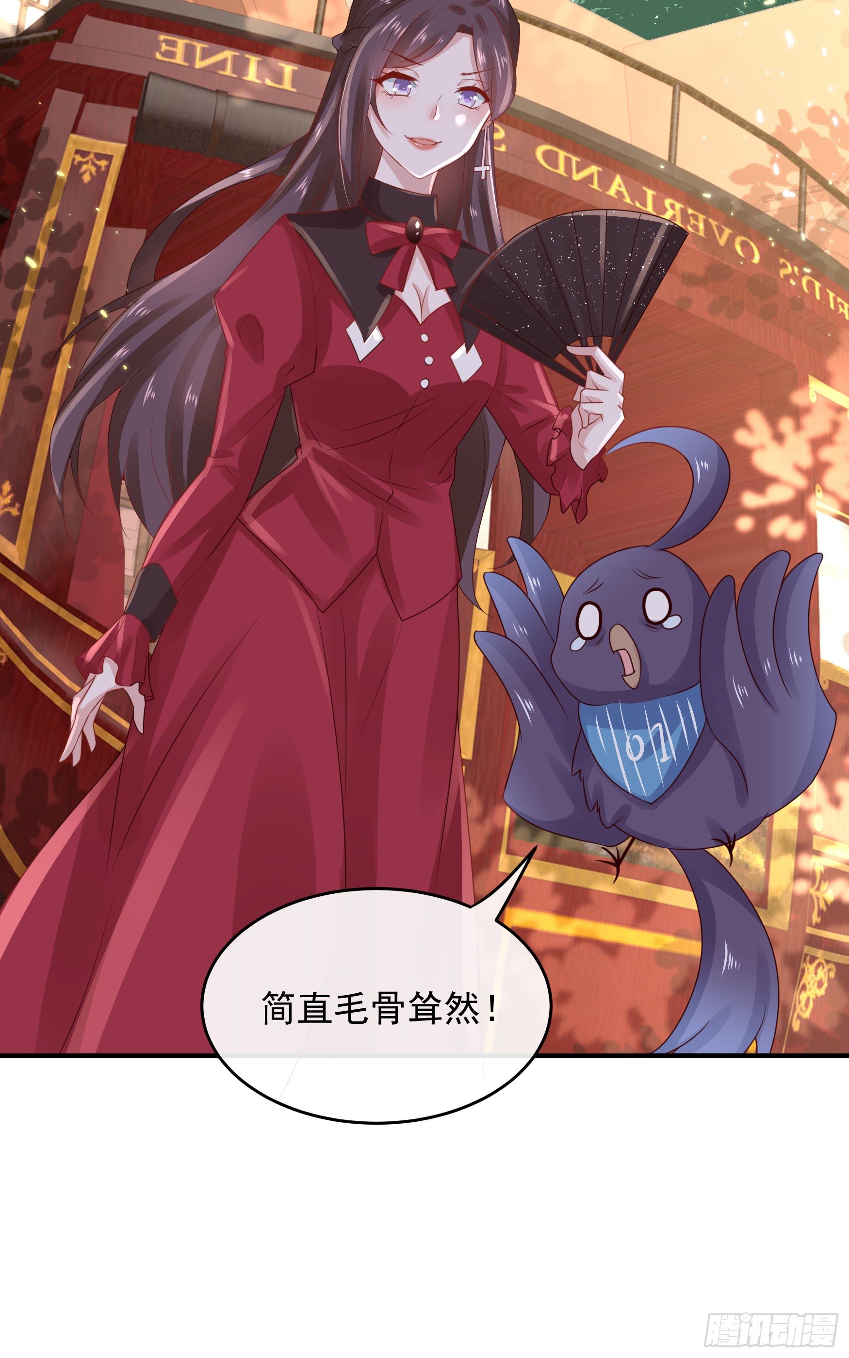 044：皇帝有请(1/2)-第47话