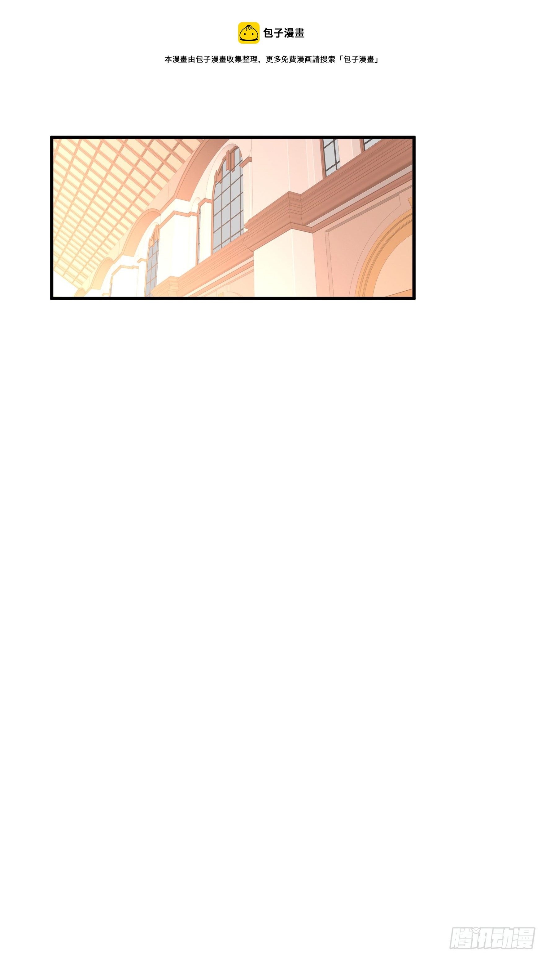 044：皇帝有请(1/2)-第47话