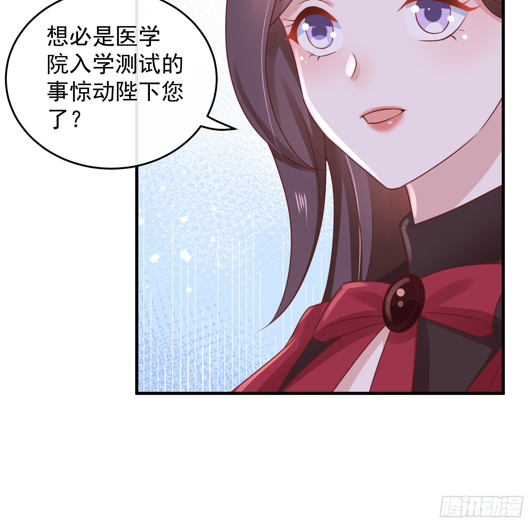 044：皇帝有请(1/2)-第47话