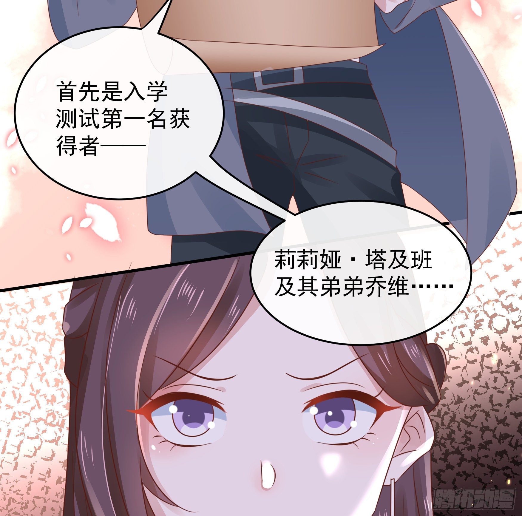 044：皇帝有请(1/2)-第47话