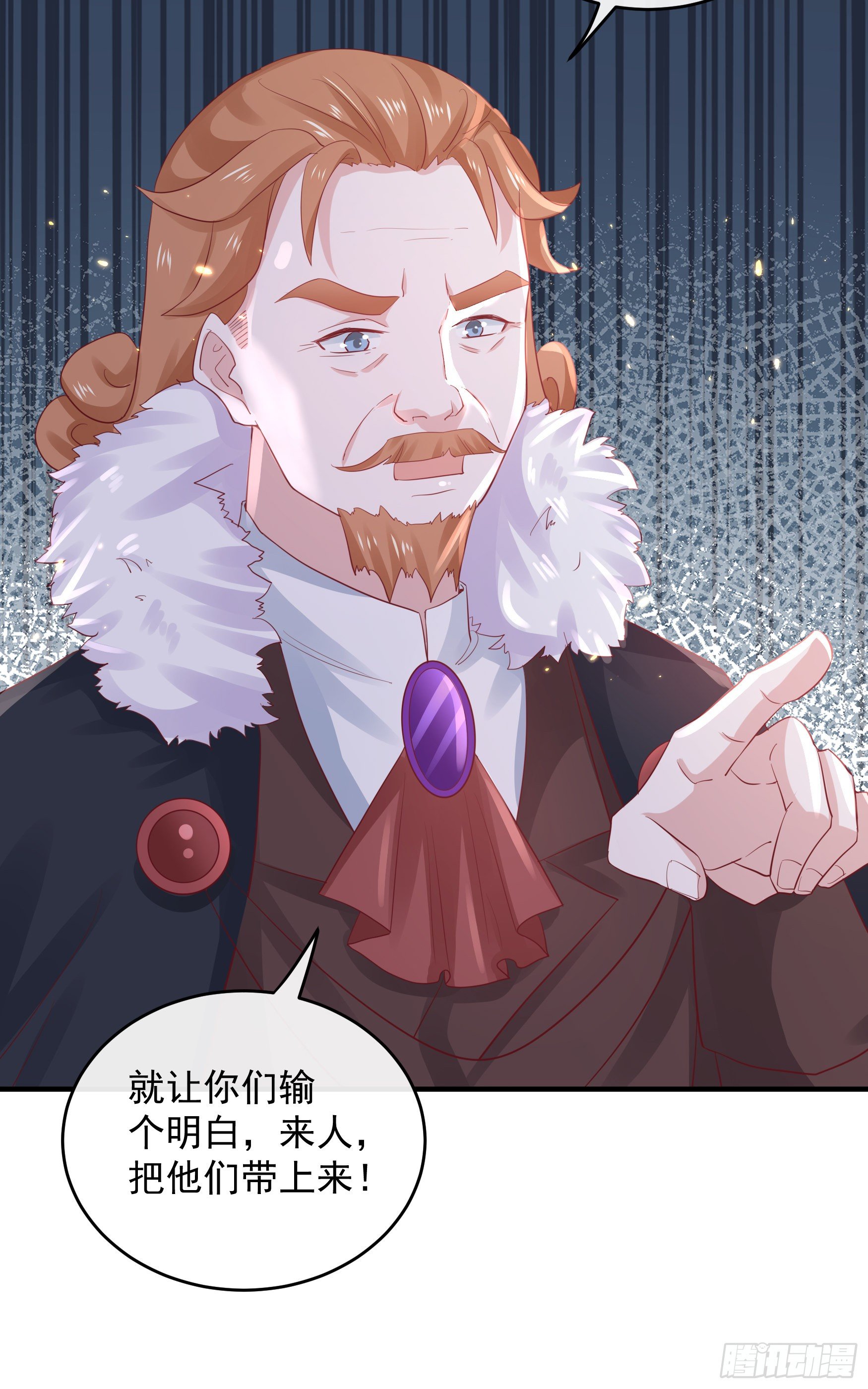 046：赐婚-第49话