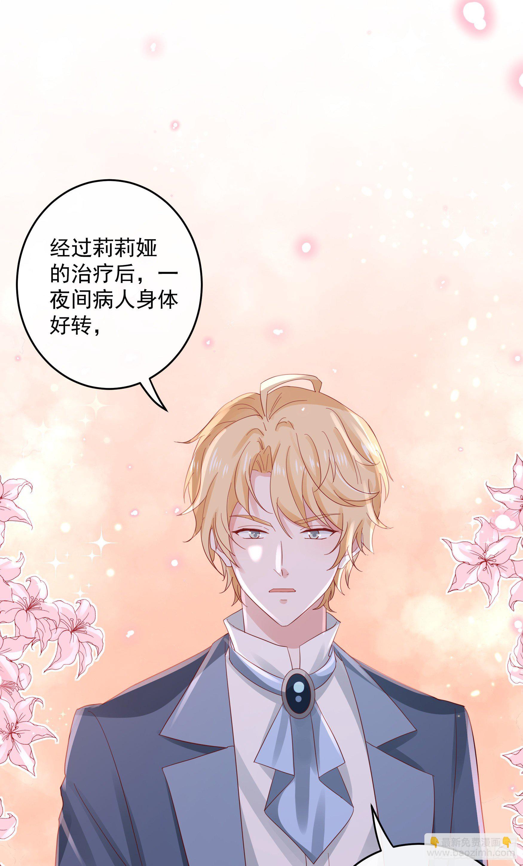 046：赐婚-第49话