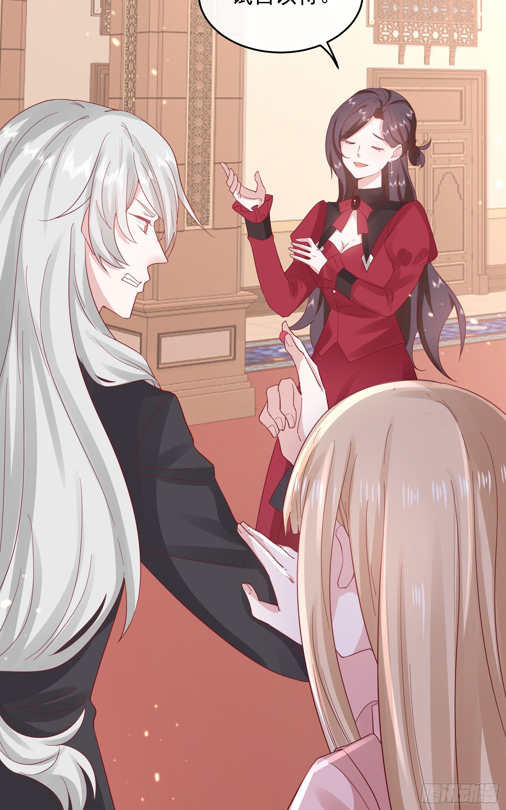 046：赐婚-第49话