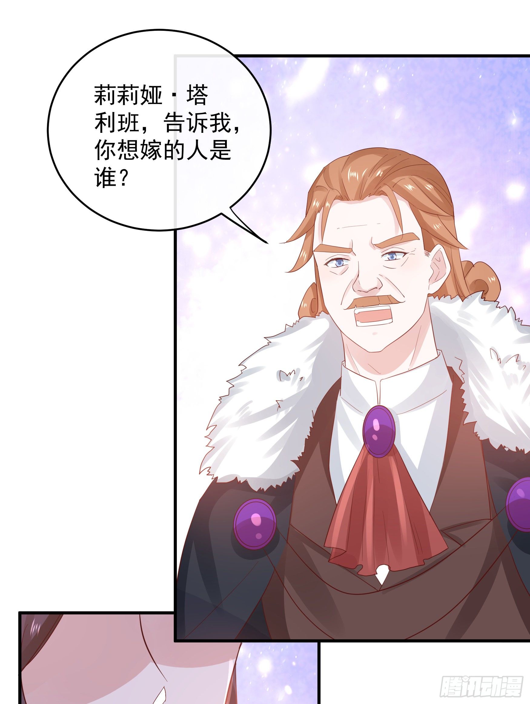 046：赐婚-第49话