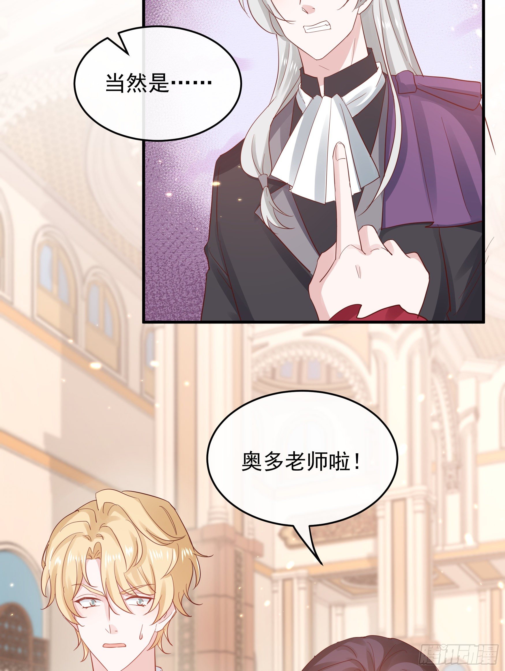 046：赐婚-第49话