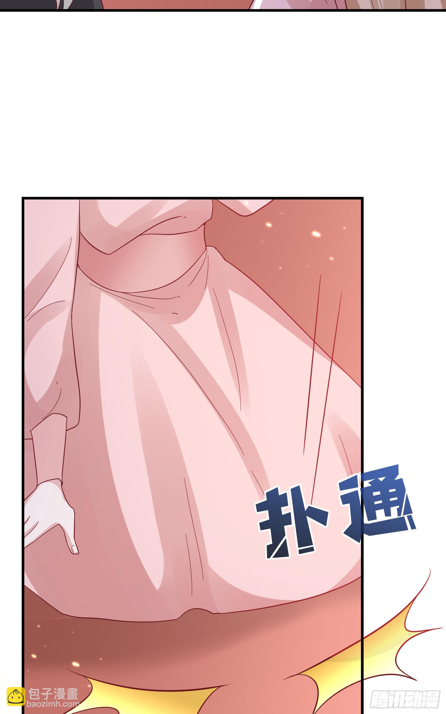 046：赐婚-第49话