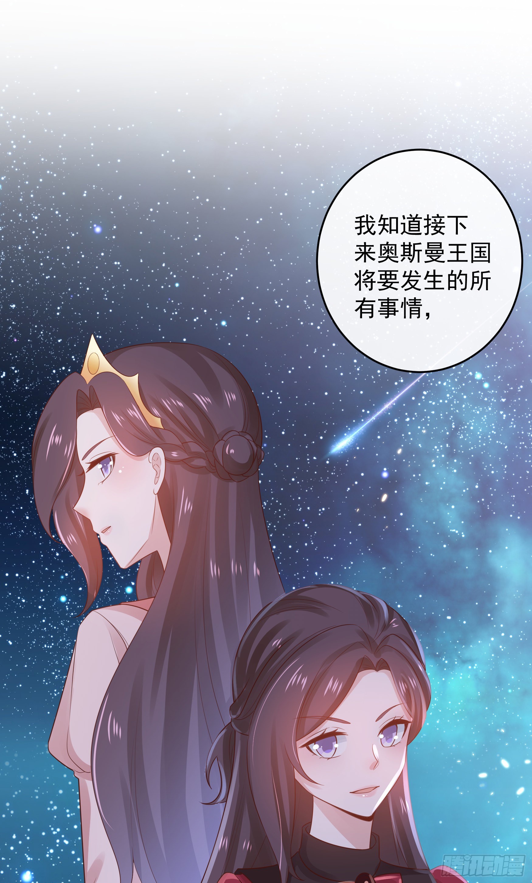 048：我是重生的-第51话