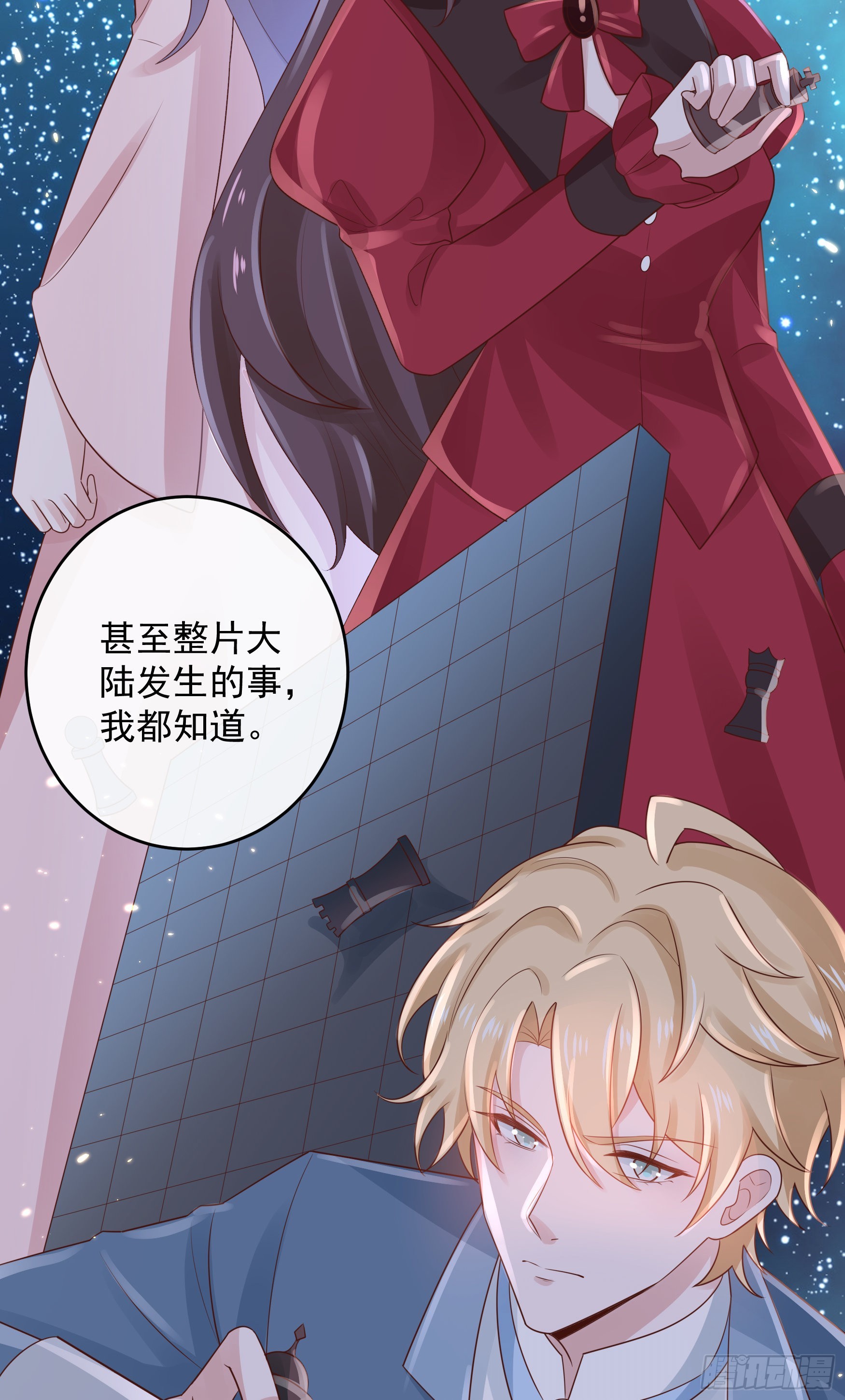 048：我是重生的-第51话