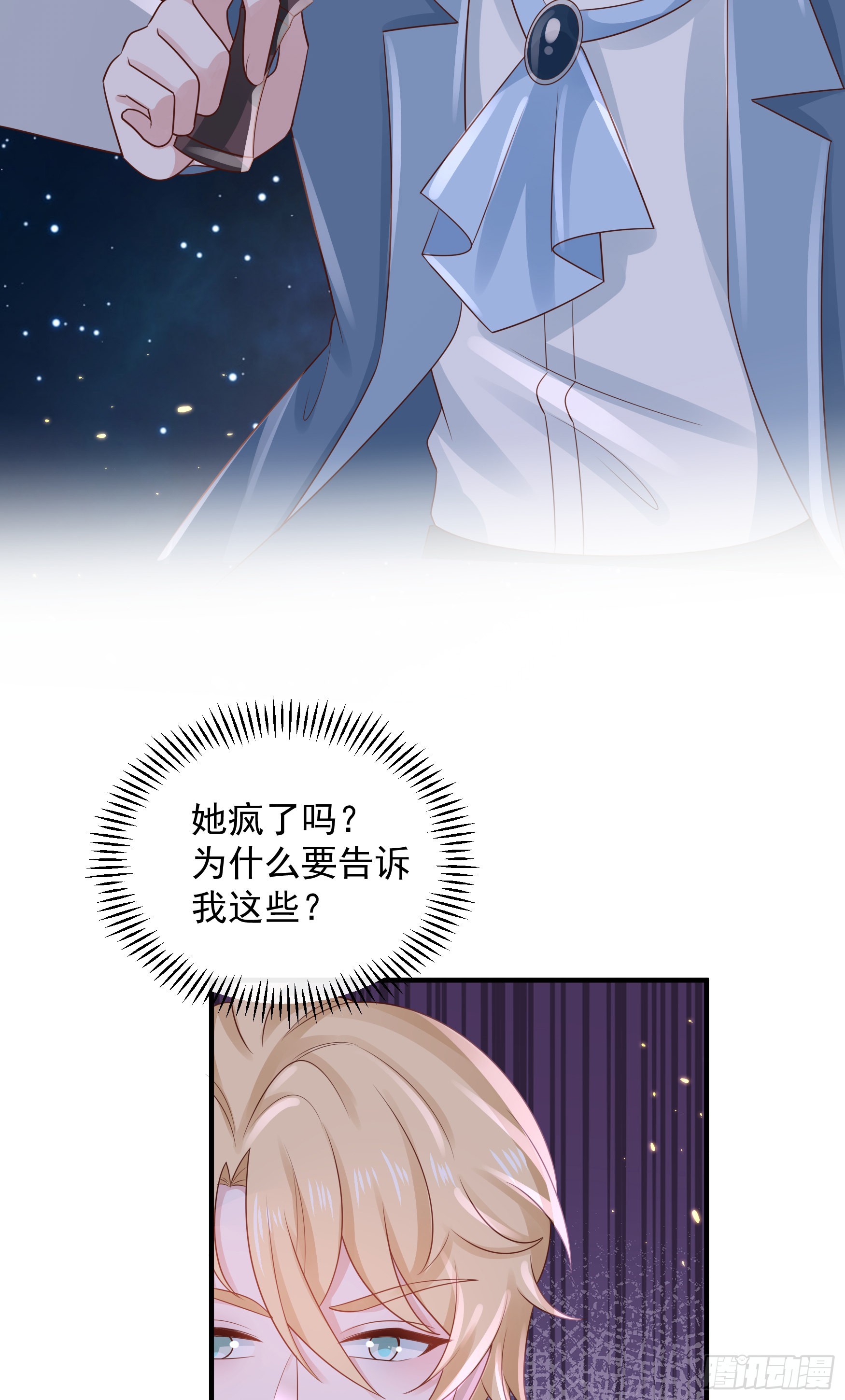 048：我是重生的-第51话