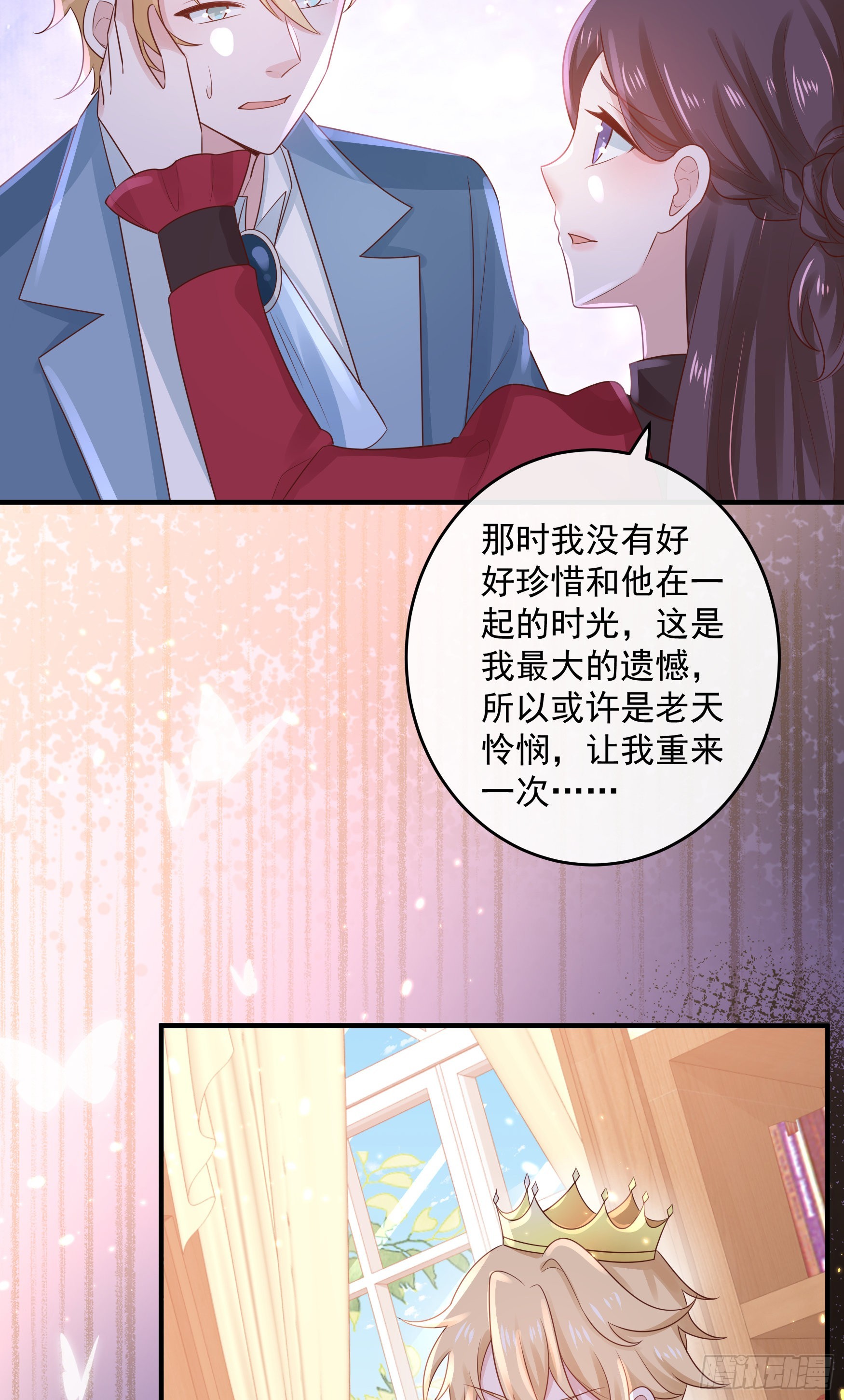 048：我是重生的-第51话