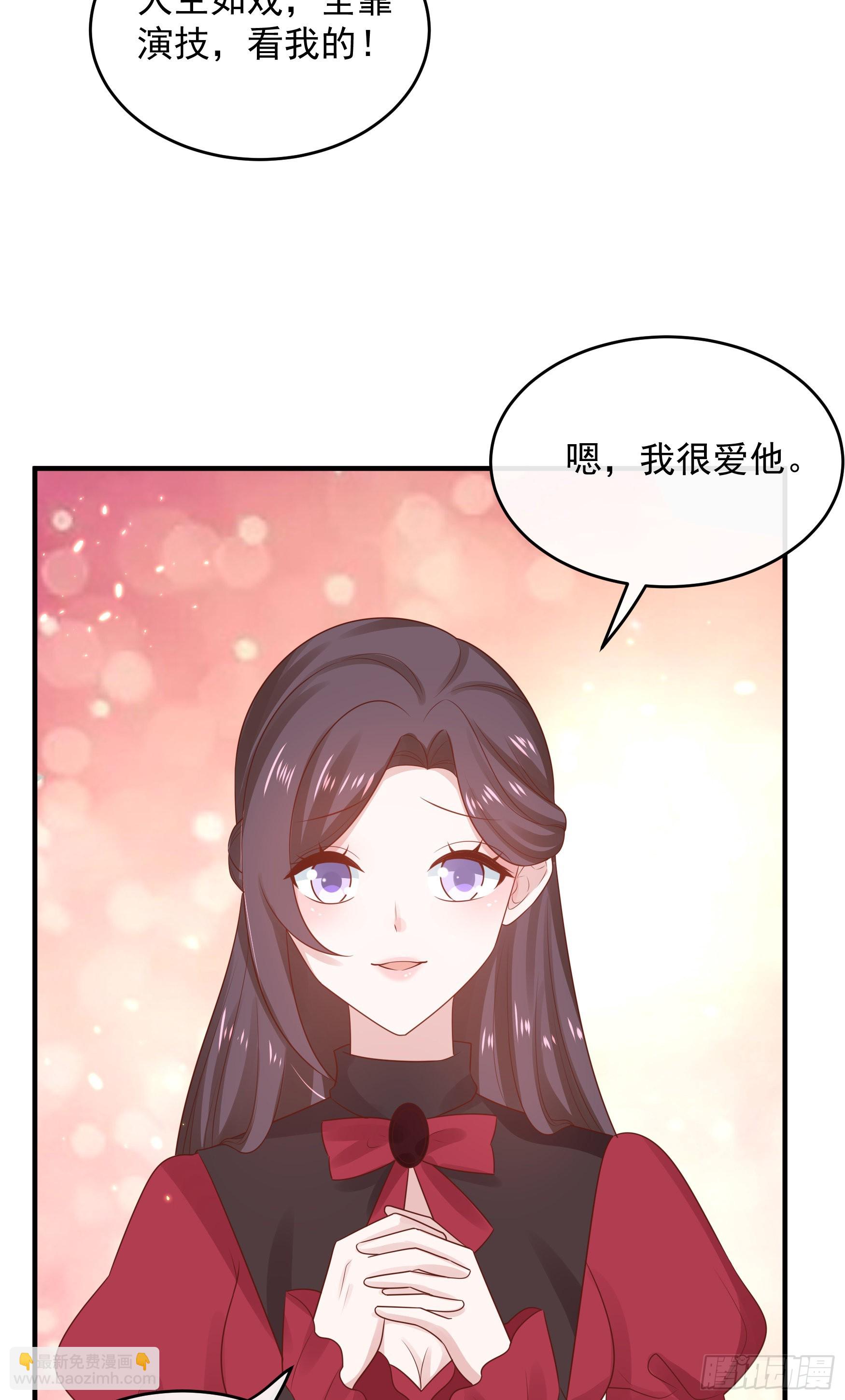 048：我是重生的-第51话