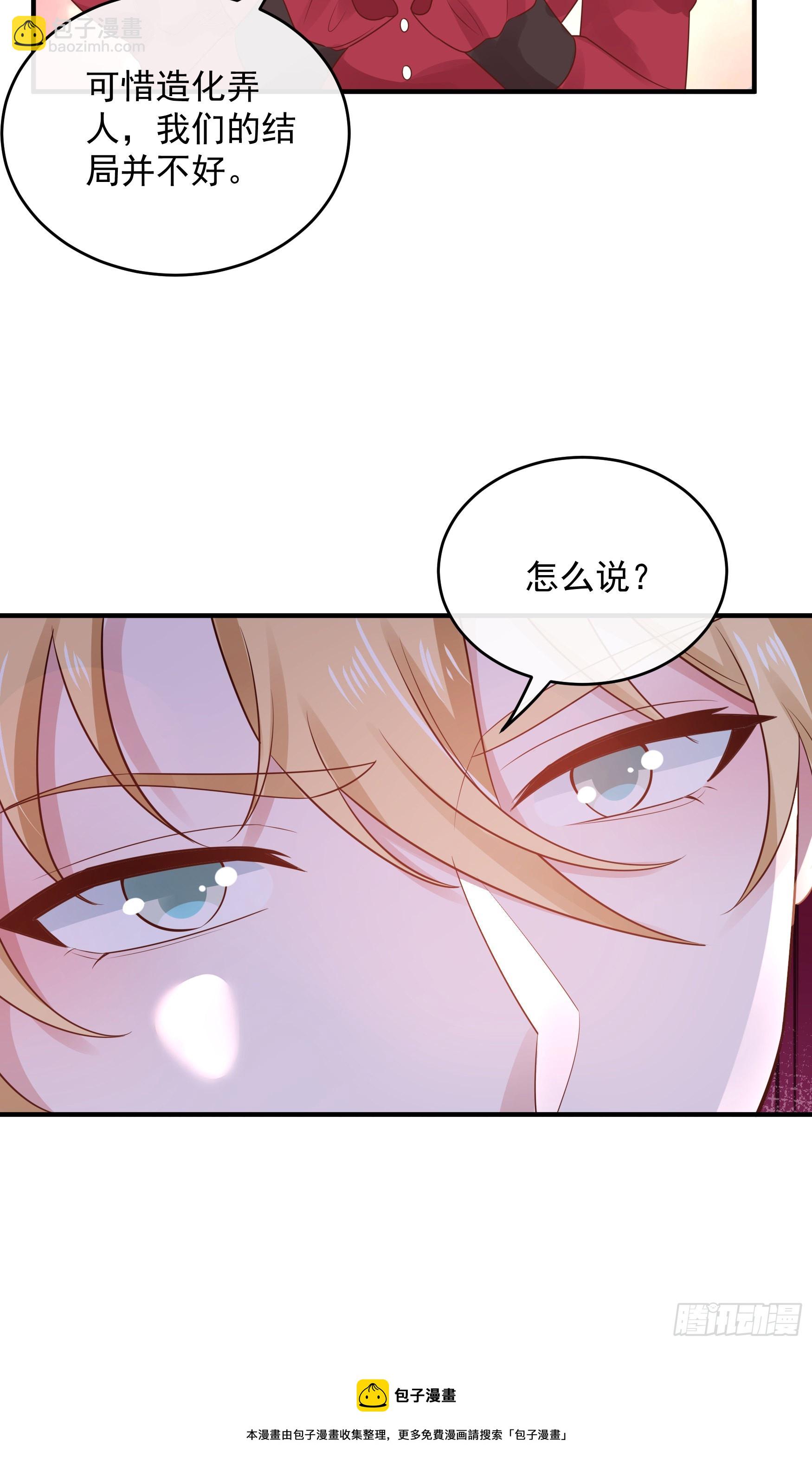 048：我是重生的-第51话