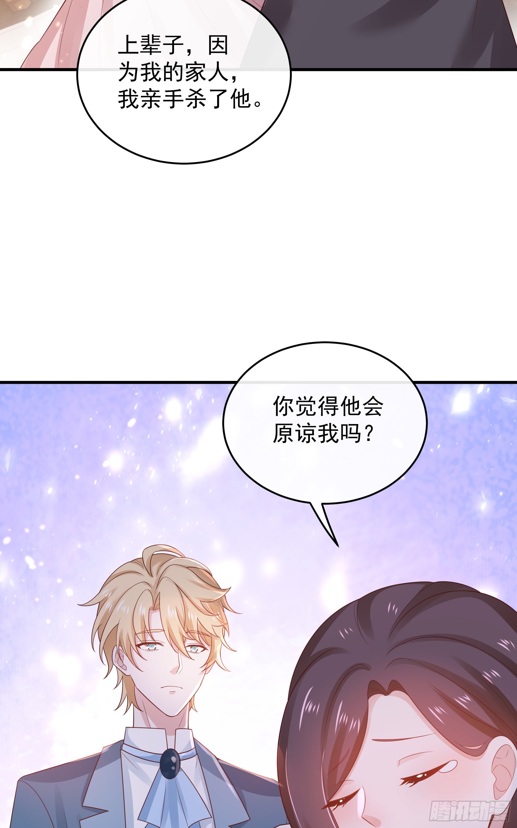 048：我是重生的-第51话