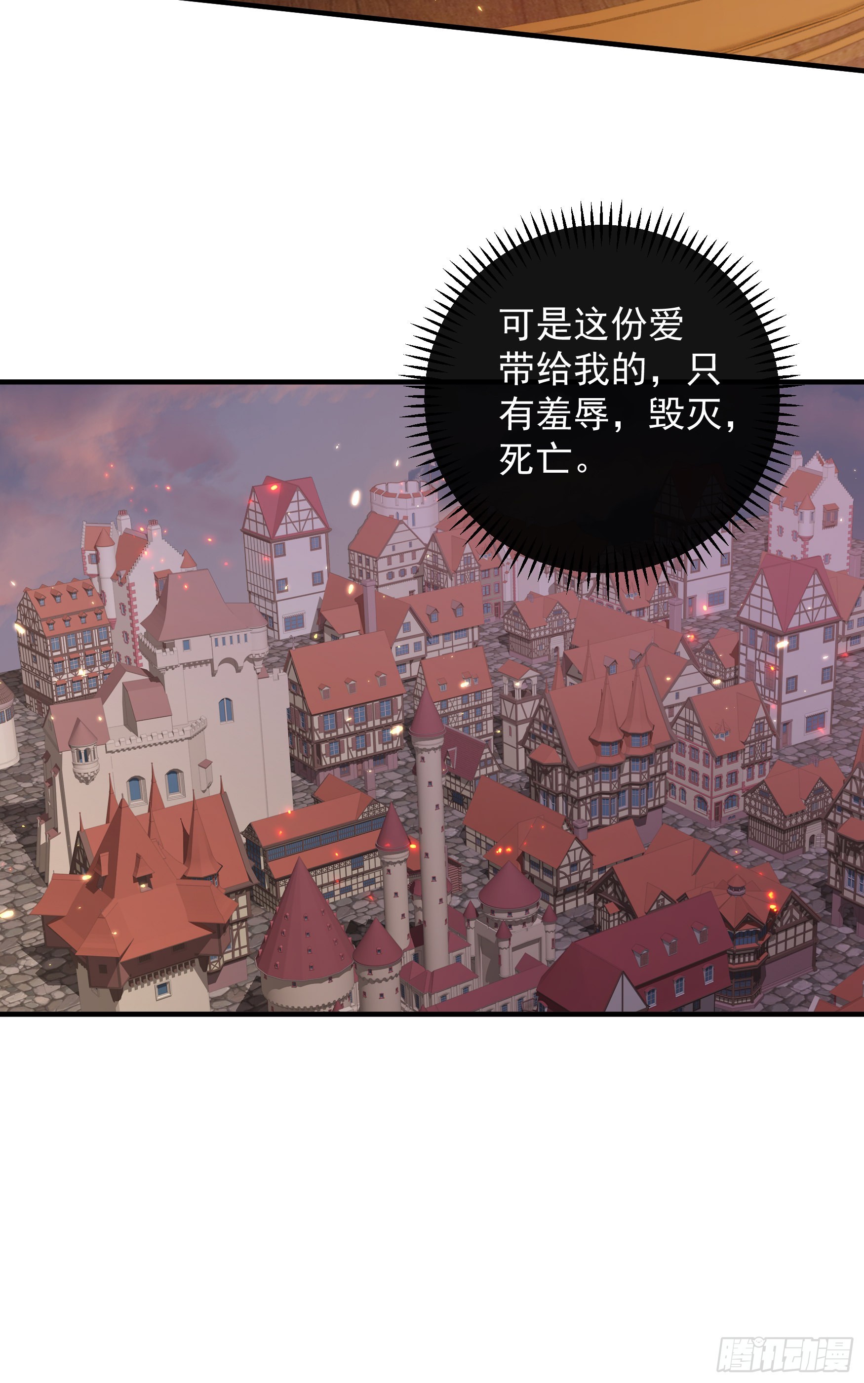 048：我是重生的-第51话