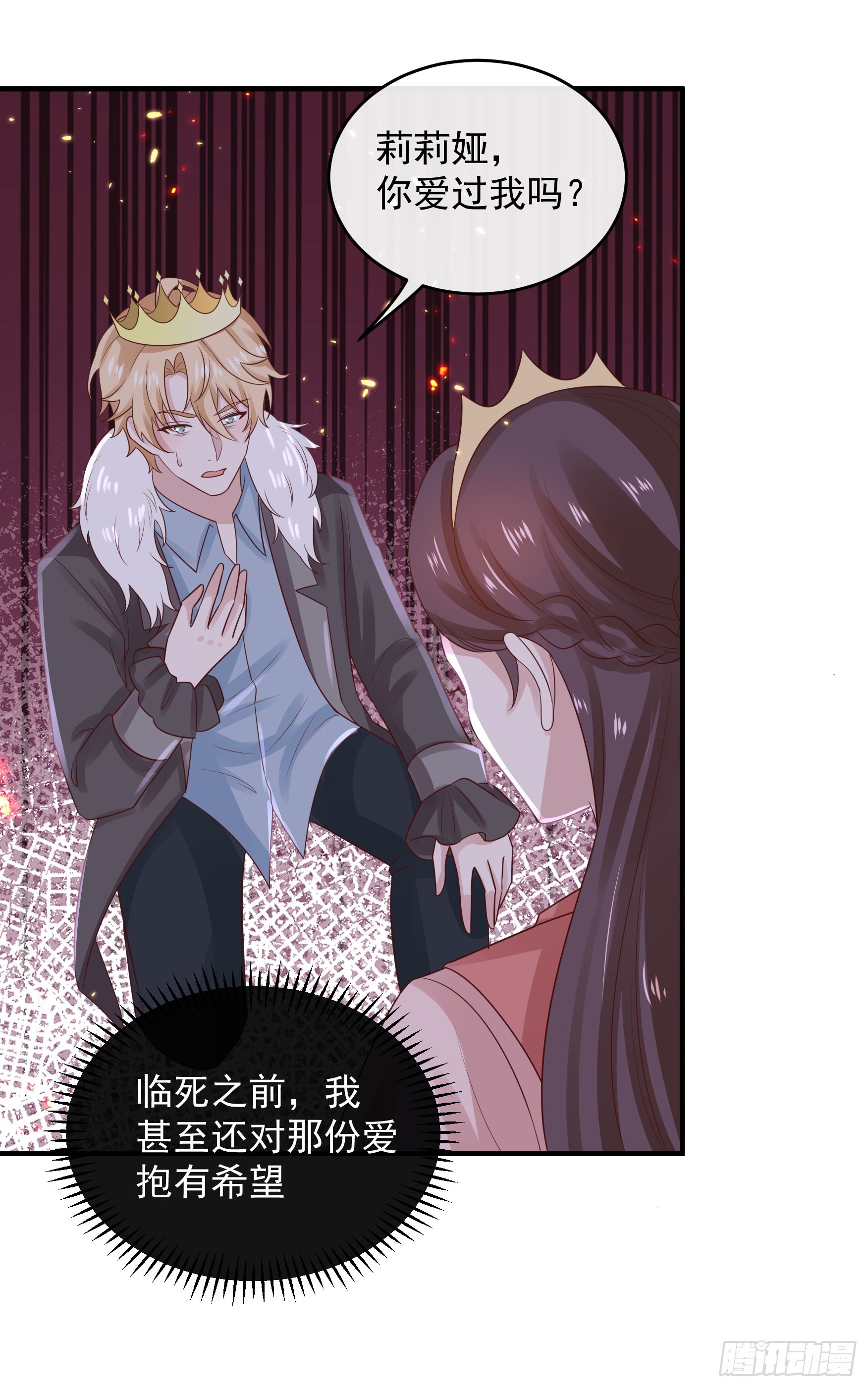 048：我是重生的-第51话