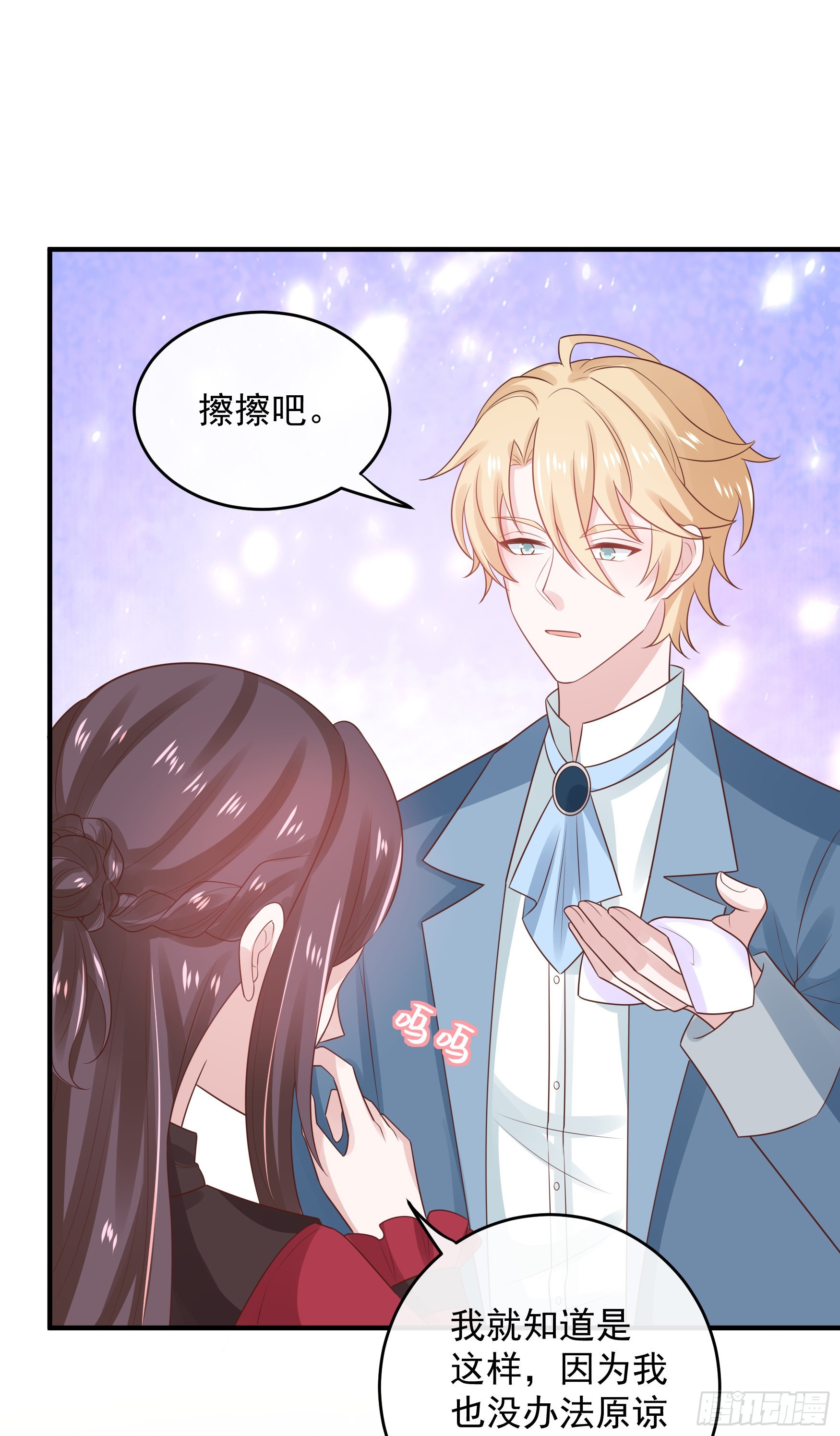 048：我是重生的-第51话