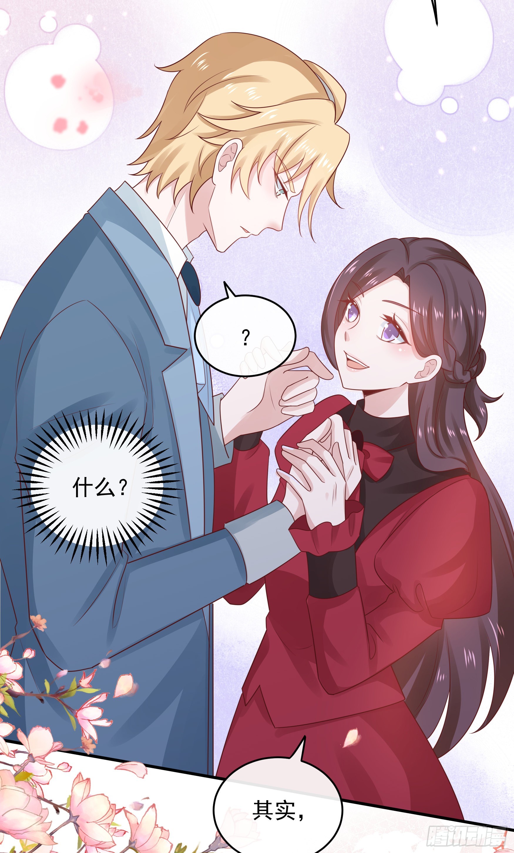 048：我是重生的-第51话