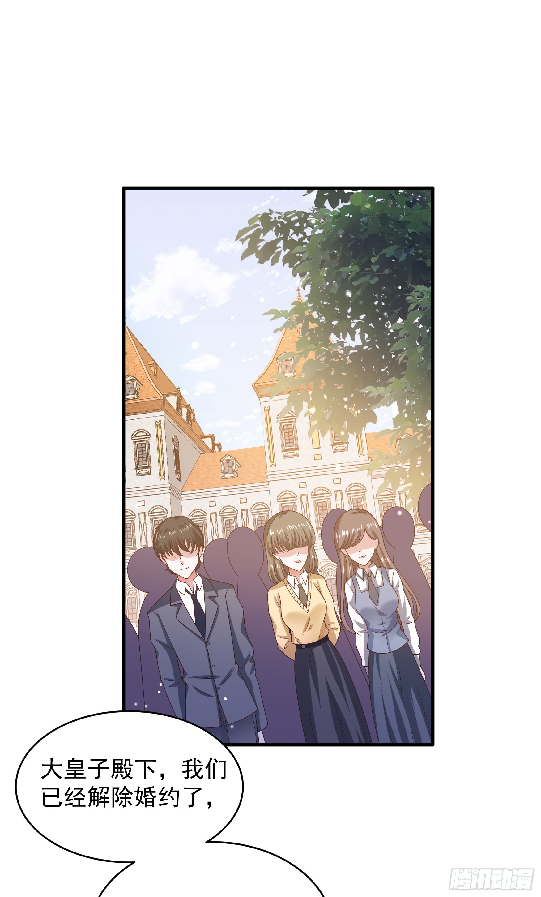 050：对我余情未了-第53话