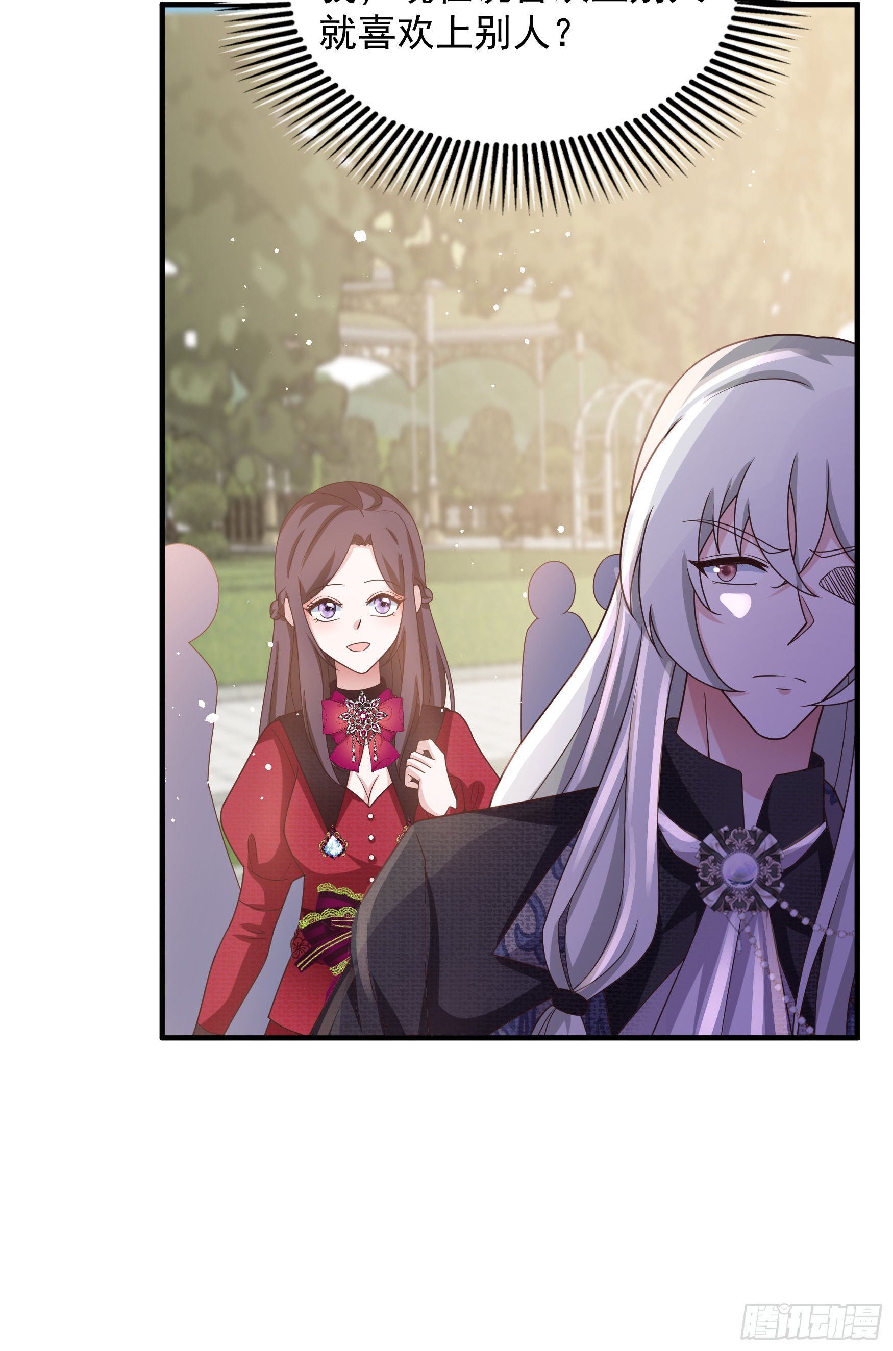 050：对我余情未了-第53话