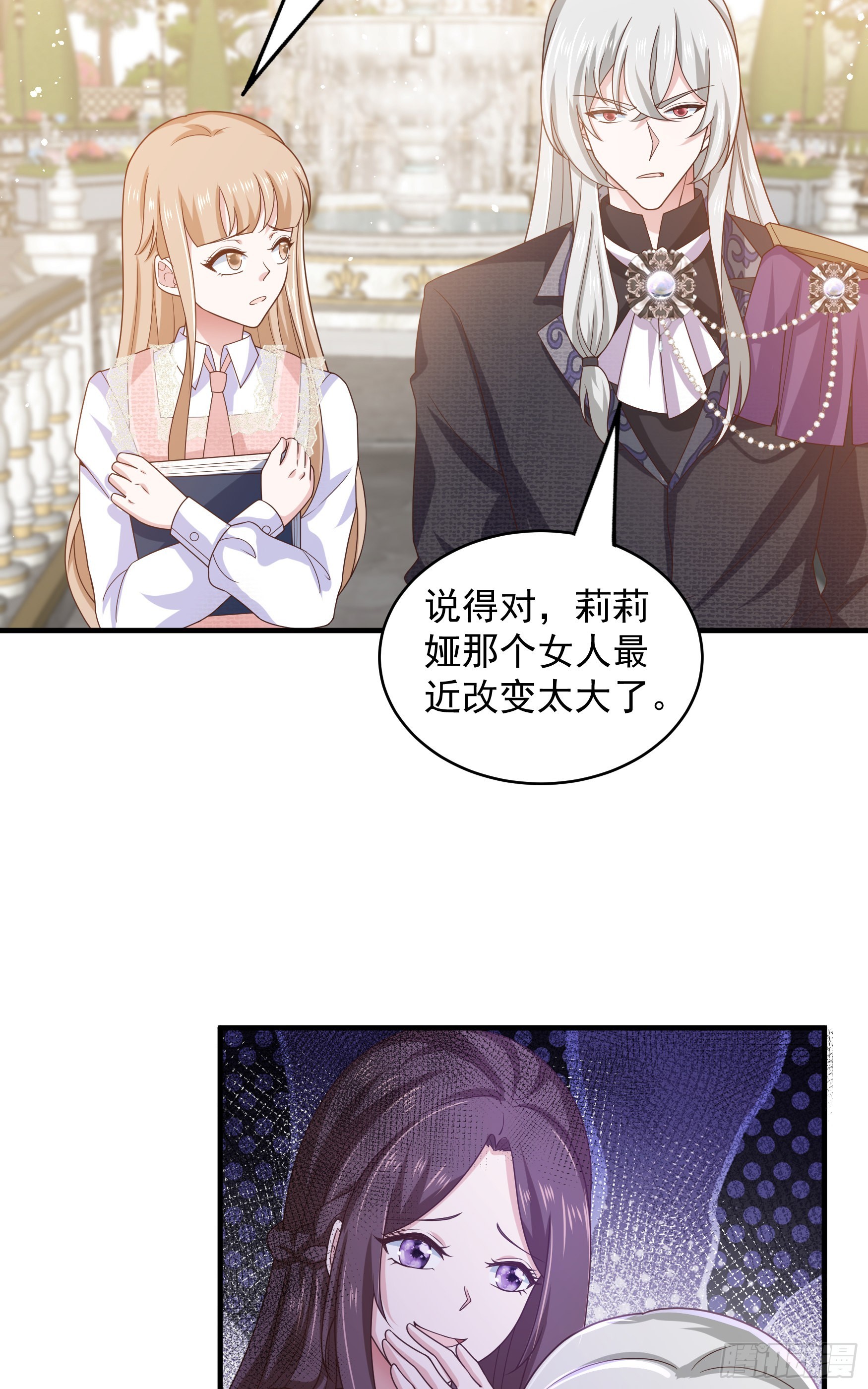 050：对我余情未了-第53话