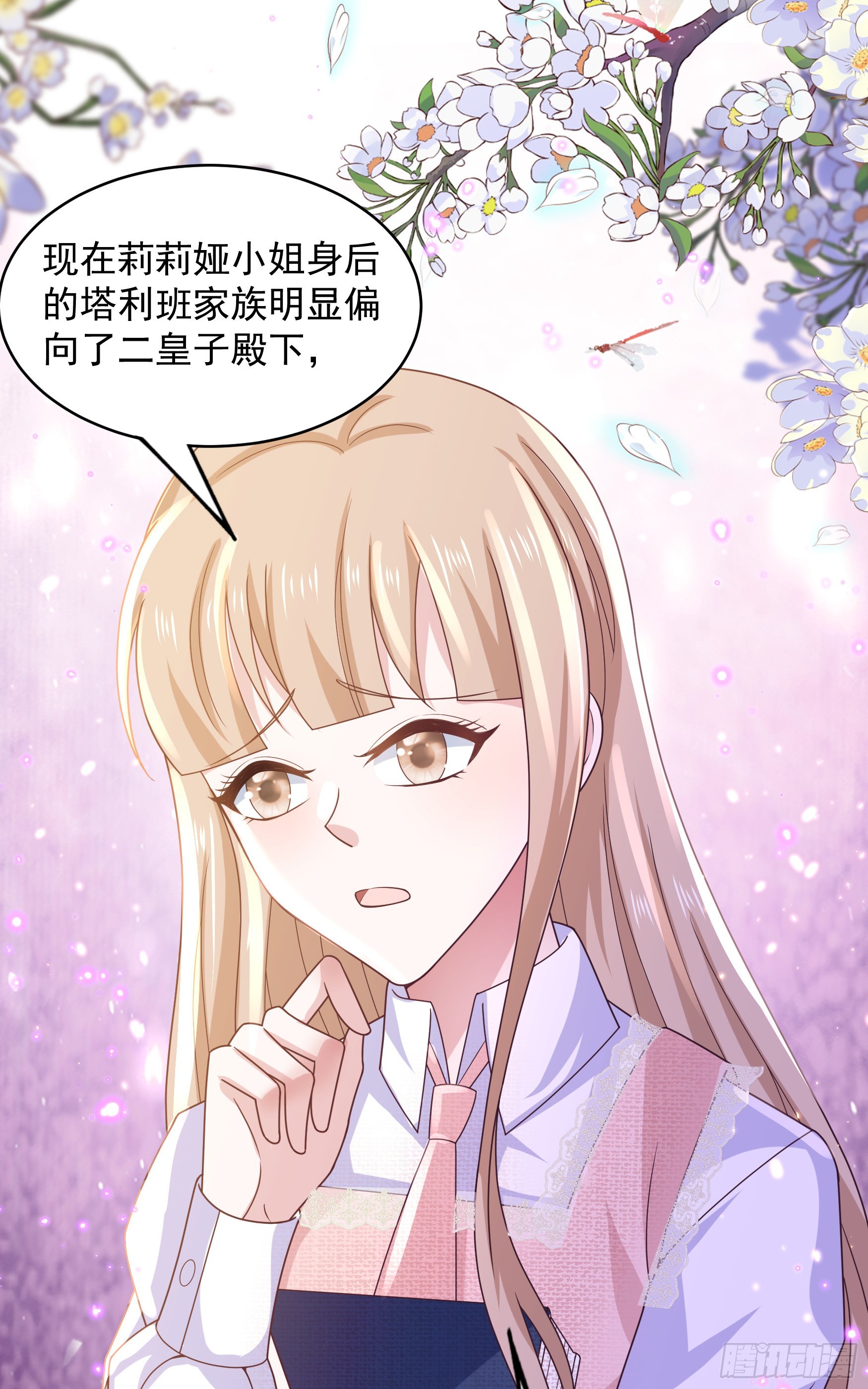 050：对我余情未了-第53话