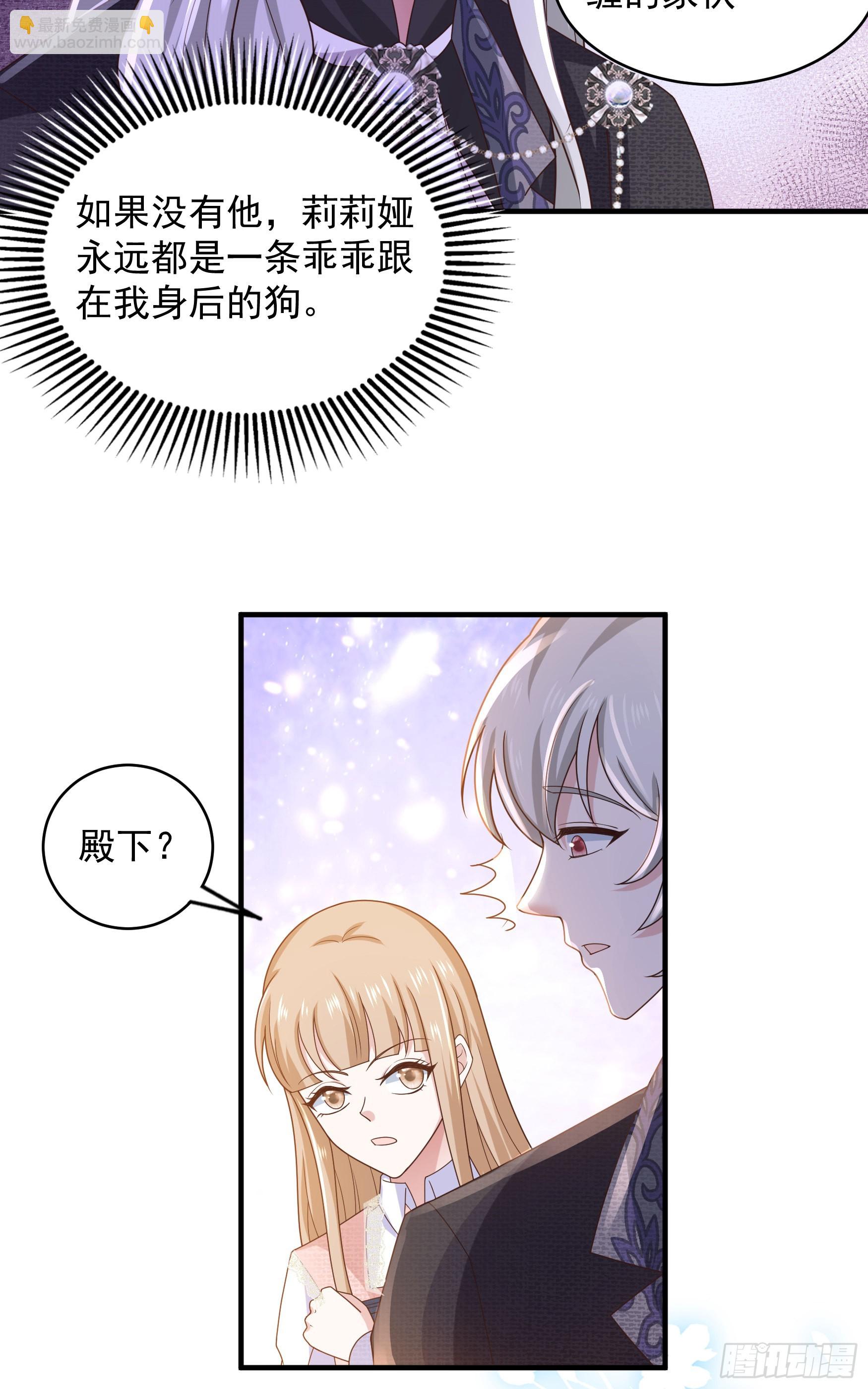 050：对我余情未了-第53话