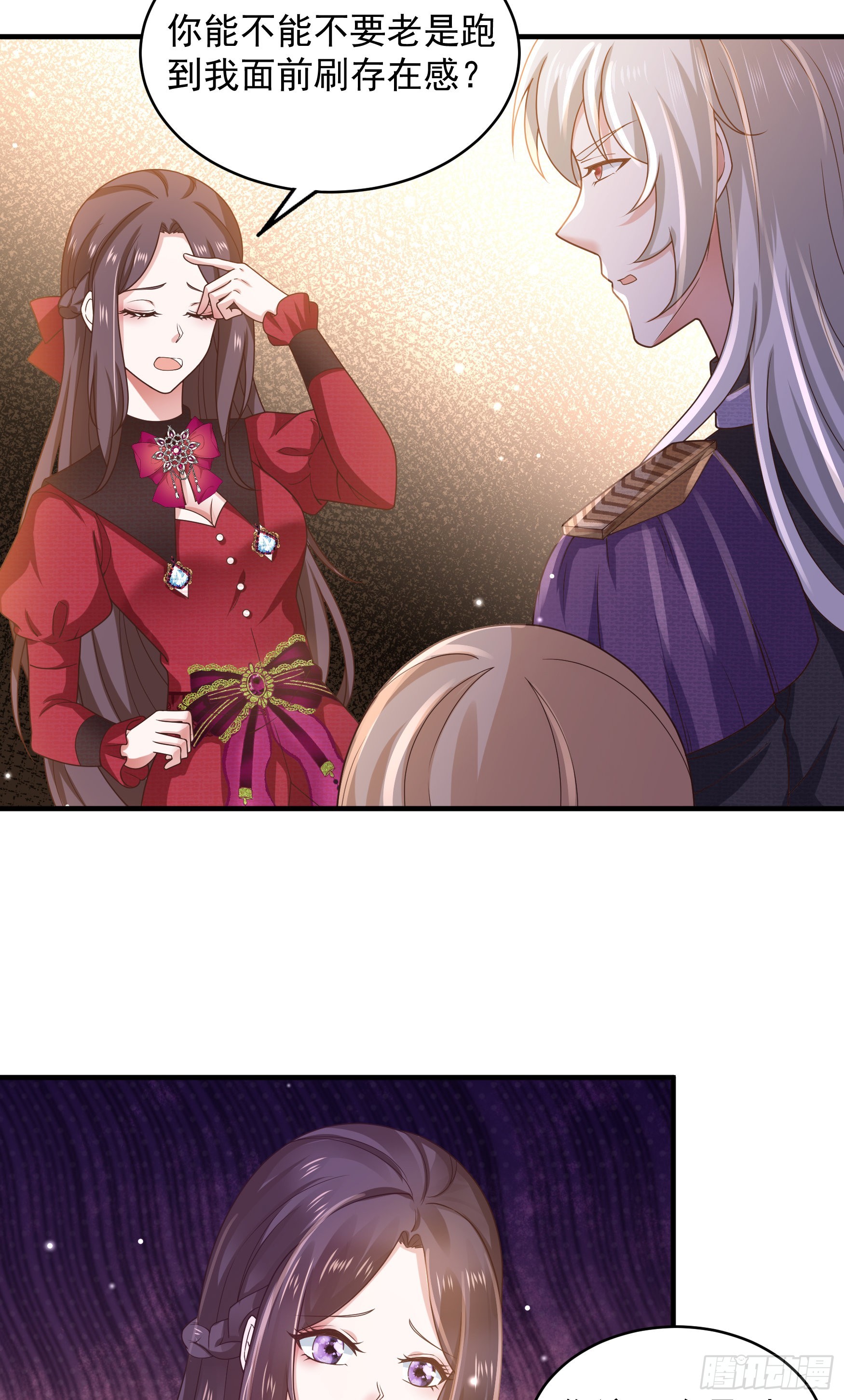 050：对我余情未了-第53话