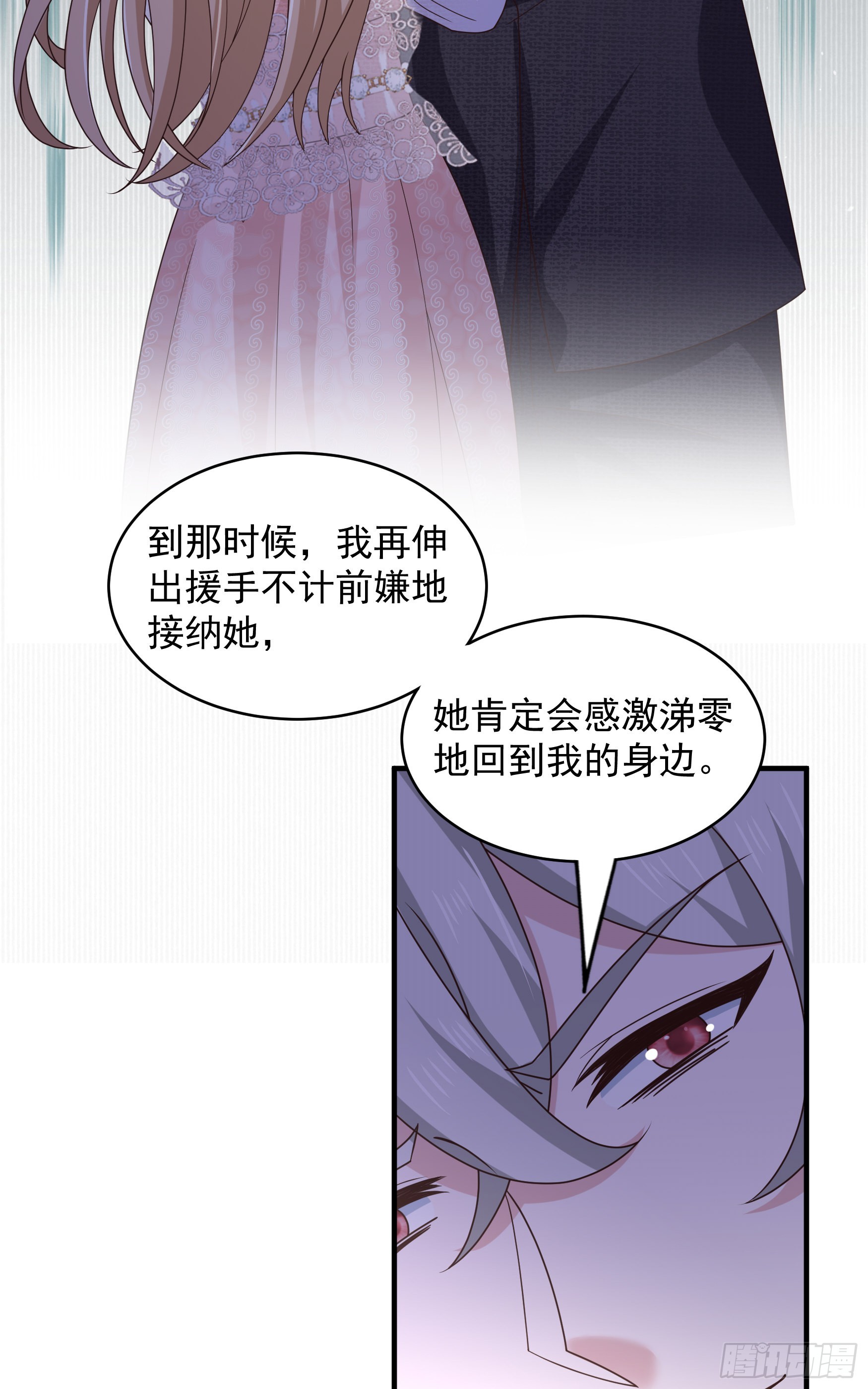 050：对我余情未了-第53话