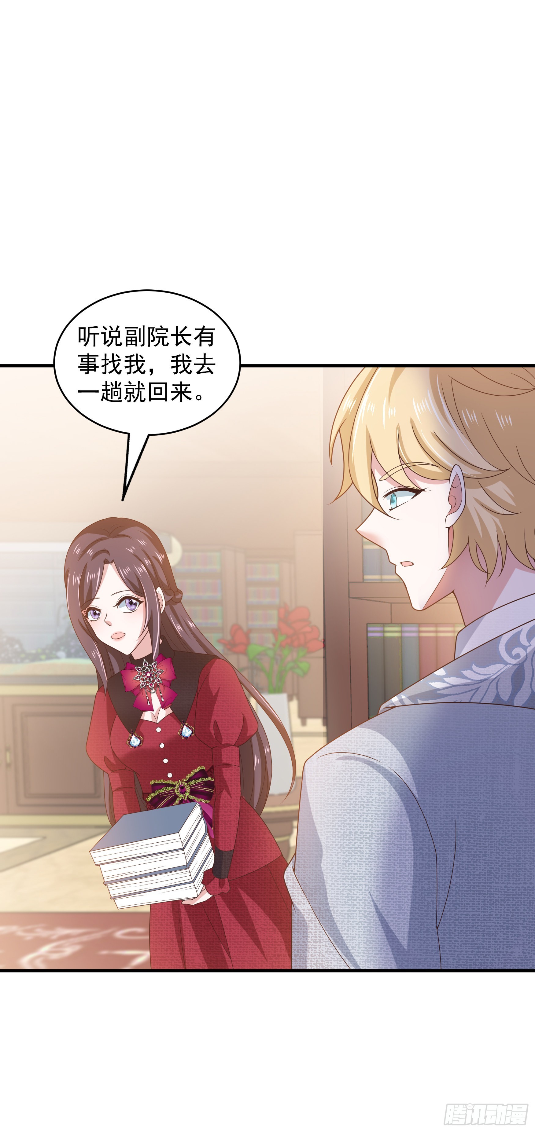 050：对我余情未了-第53话