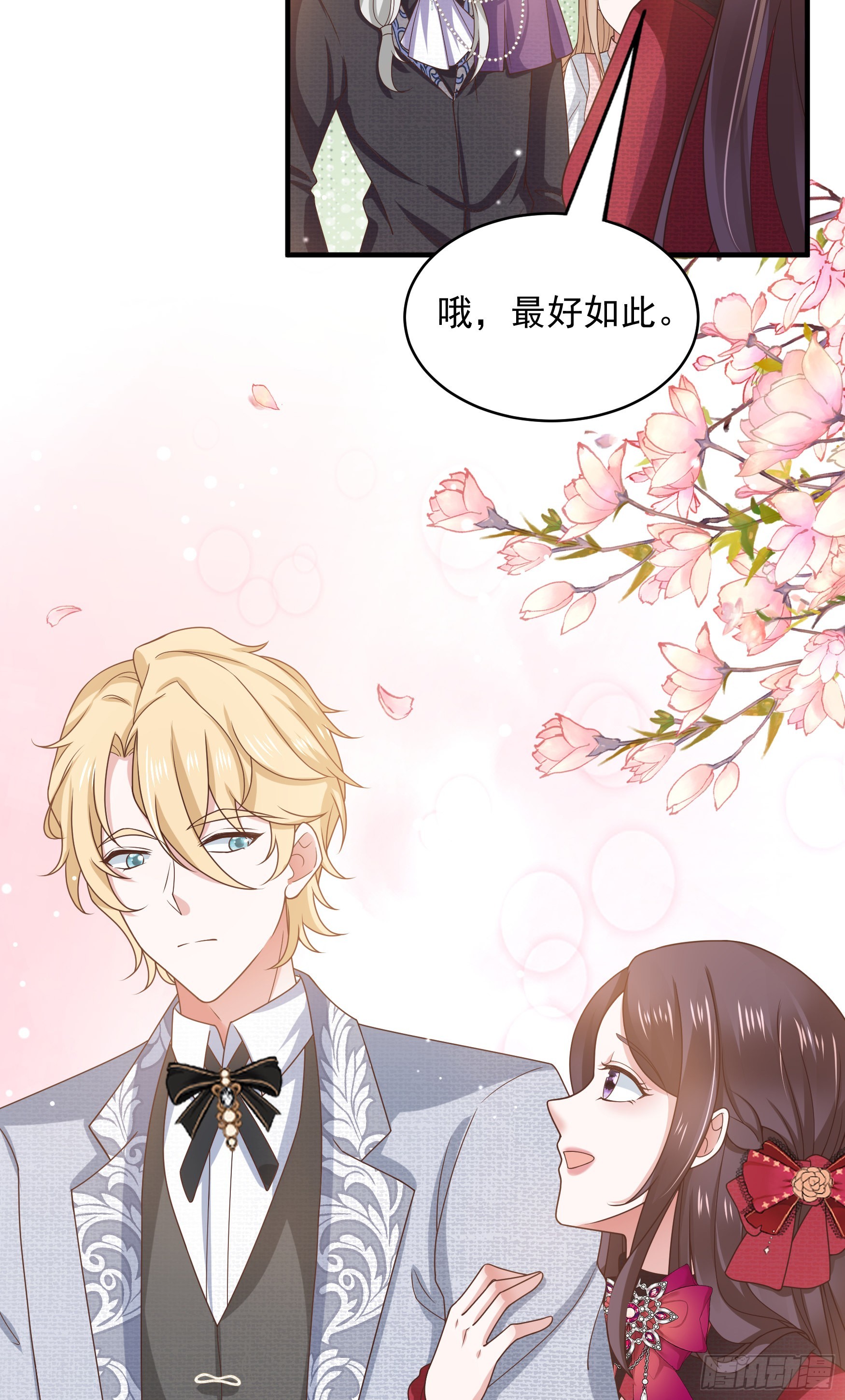 050：对我余情未了-第53话