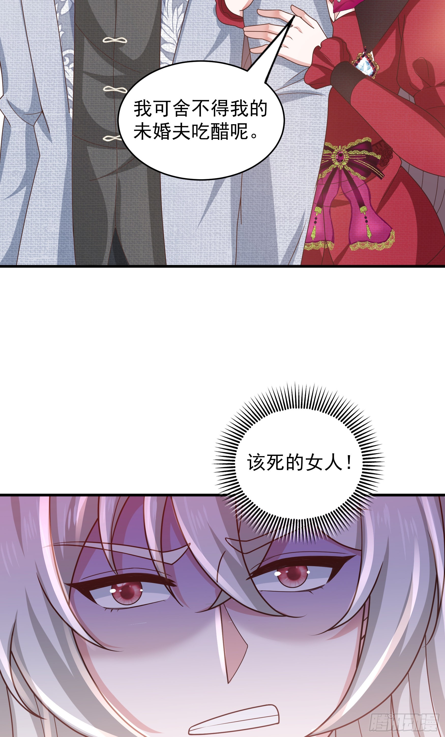 050：对我余情未了-第53话