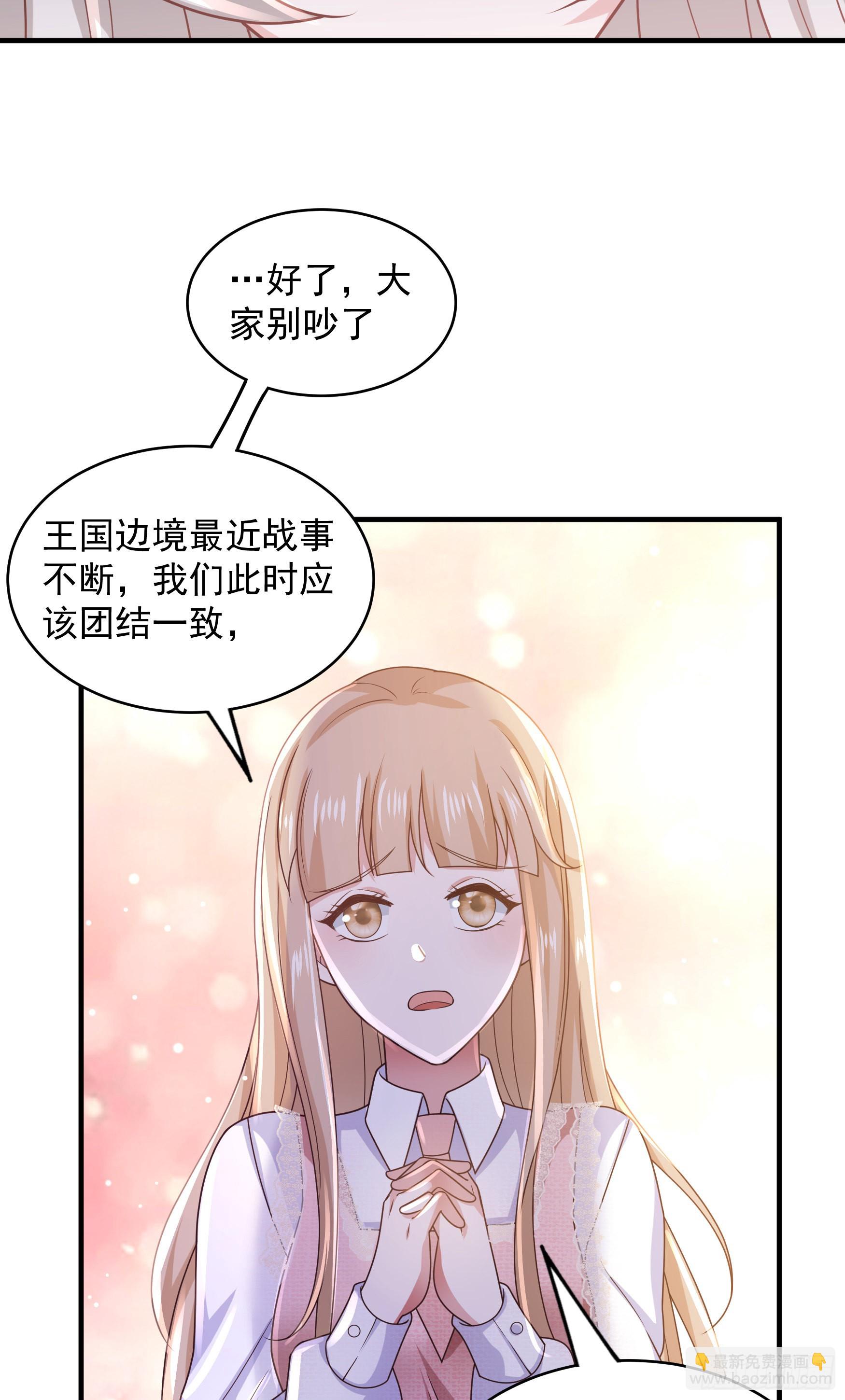 050：对我余情未了-第53话