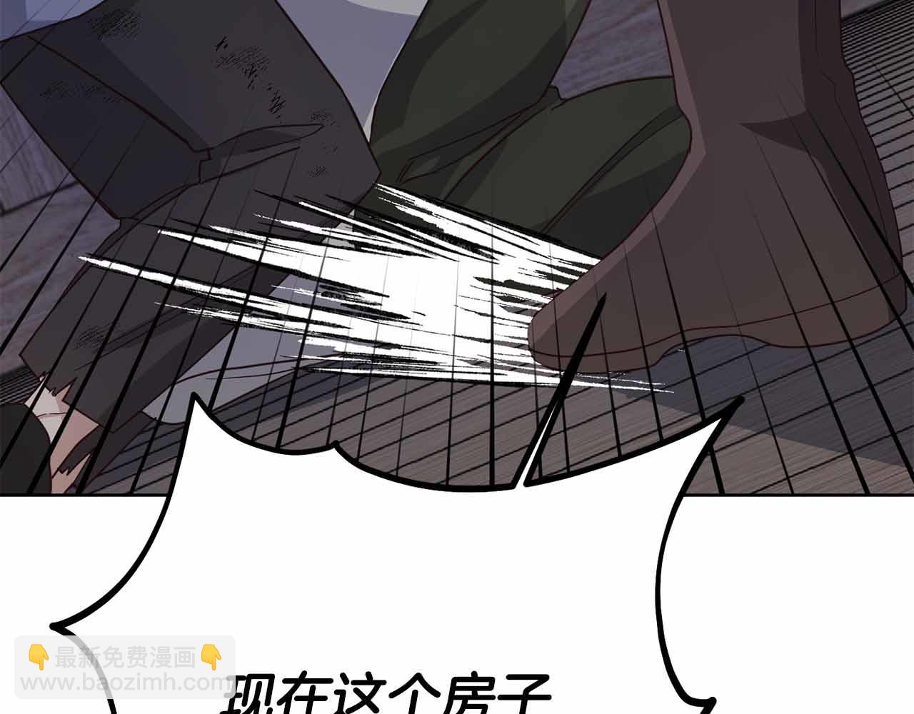 皇后纔不是配角 - 第11話 救助孤兒院(1/5) - 5