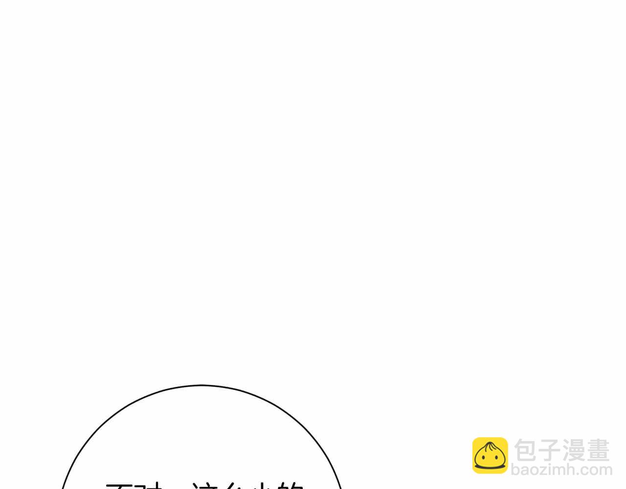 皇后纔不是配角 - 第11話 救助孤兒院(1/5) - 8