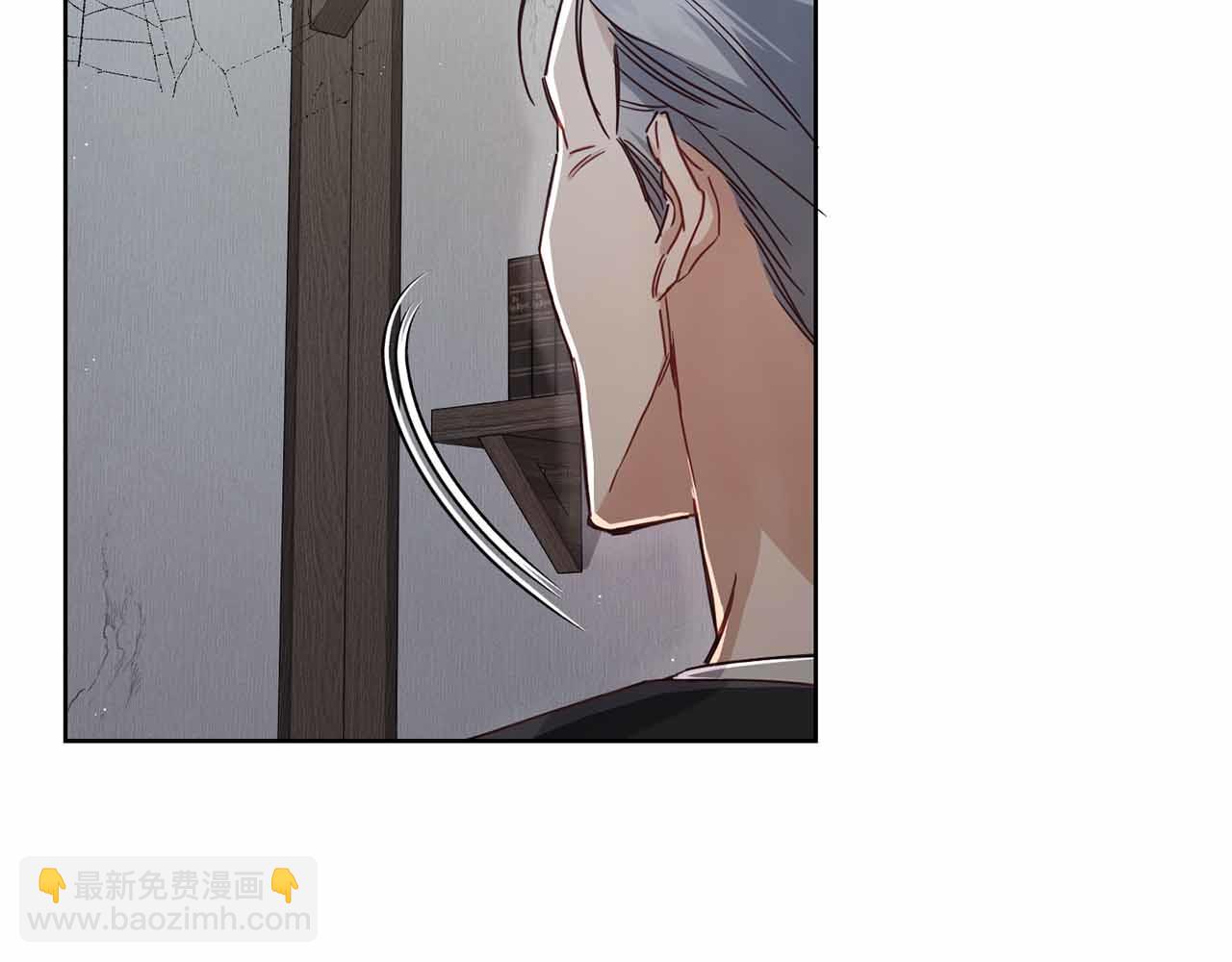 皇后纔不是配角 - 第11話 救助孤兒院(1/5) - 2