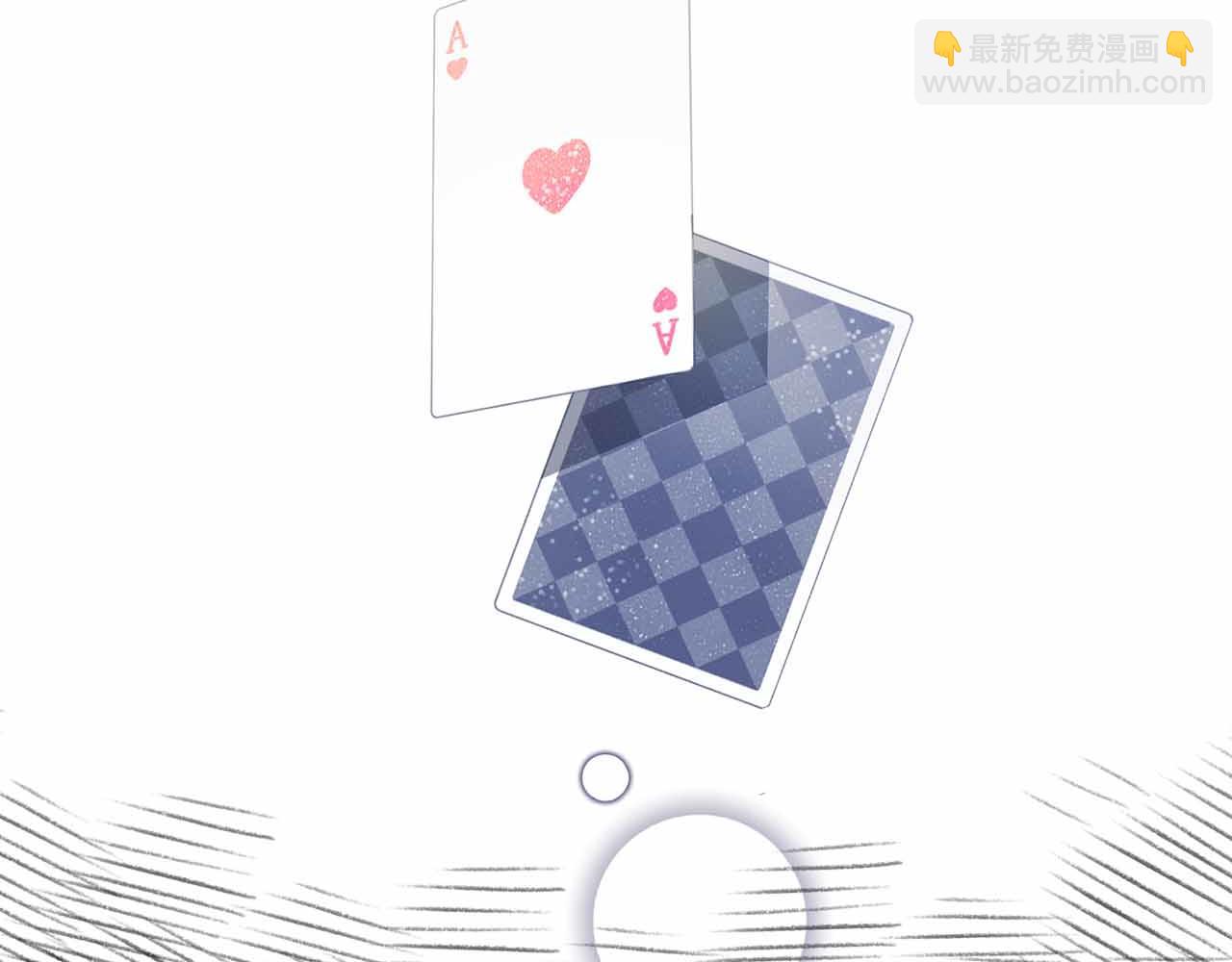 皇后纔不是配角 - 第11話 救助孤兒院(1/5) - 5