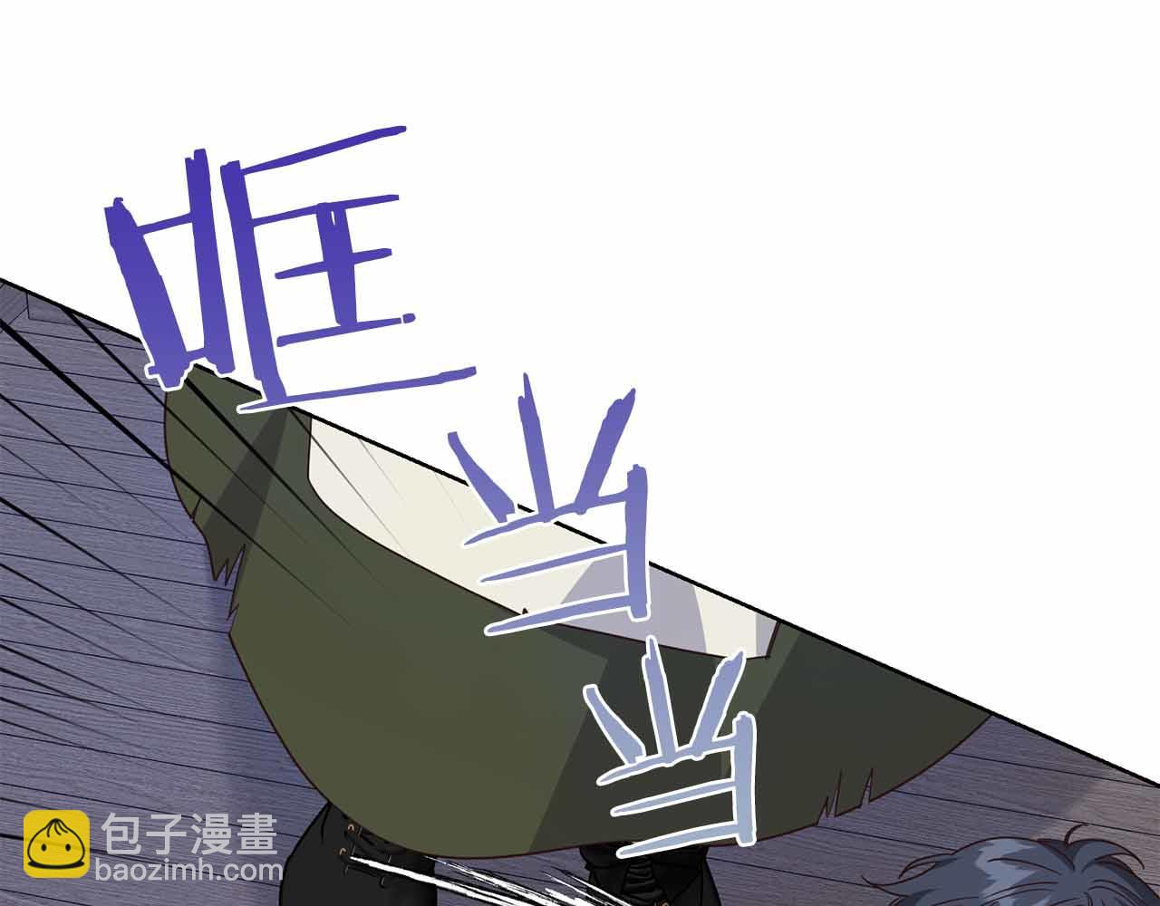 皇后纔不是配角 - 第11話 救助孤兒院(1/5) - 7