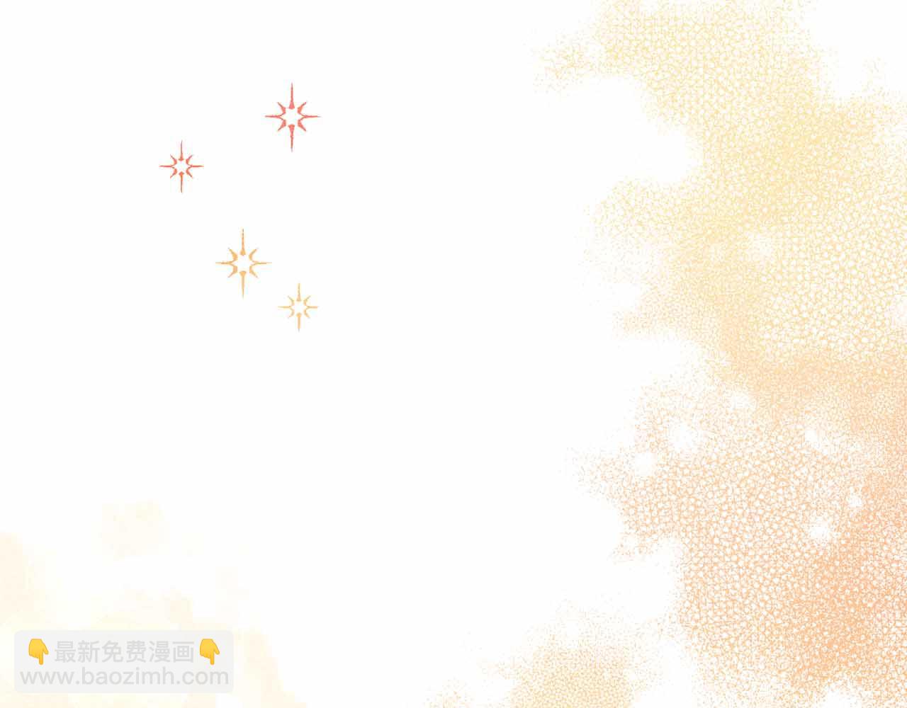 皇后纔不是配角 - 第13話 想要了解她(2/4) - 8