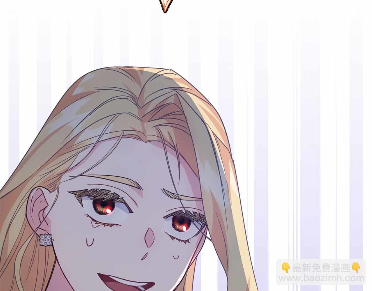 皇后纔不是配角 - 第13話 想要了解她(2/4) - 4