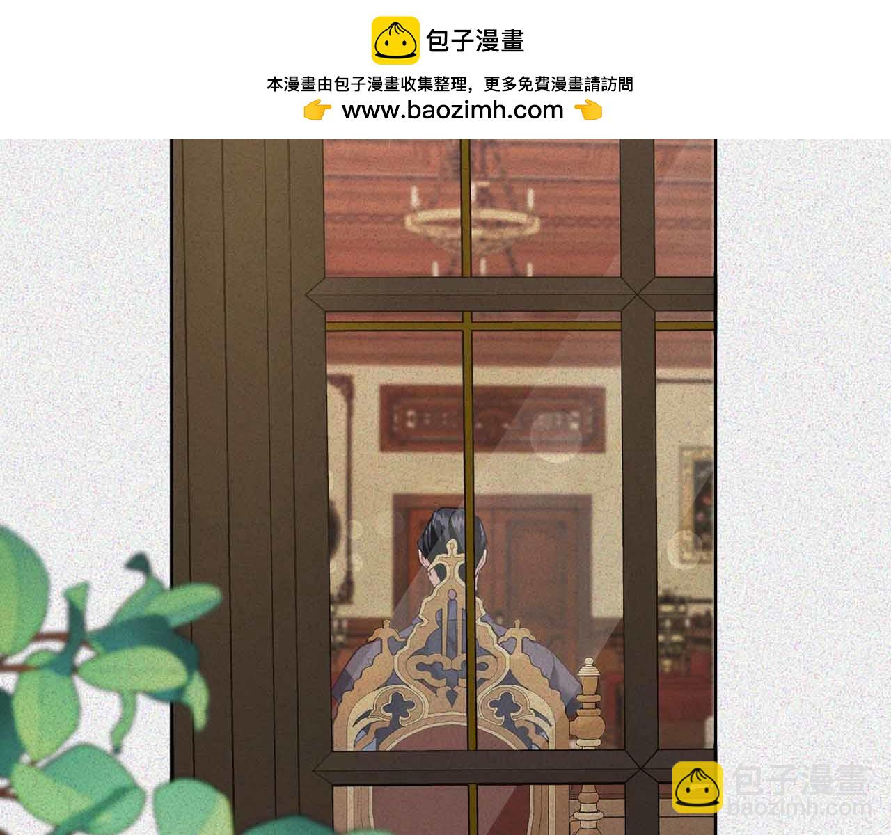 皇后纔不是配角 - 第13話 想要了解她(2/4) - 1